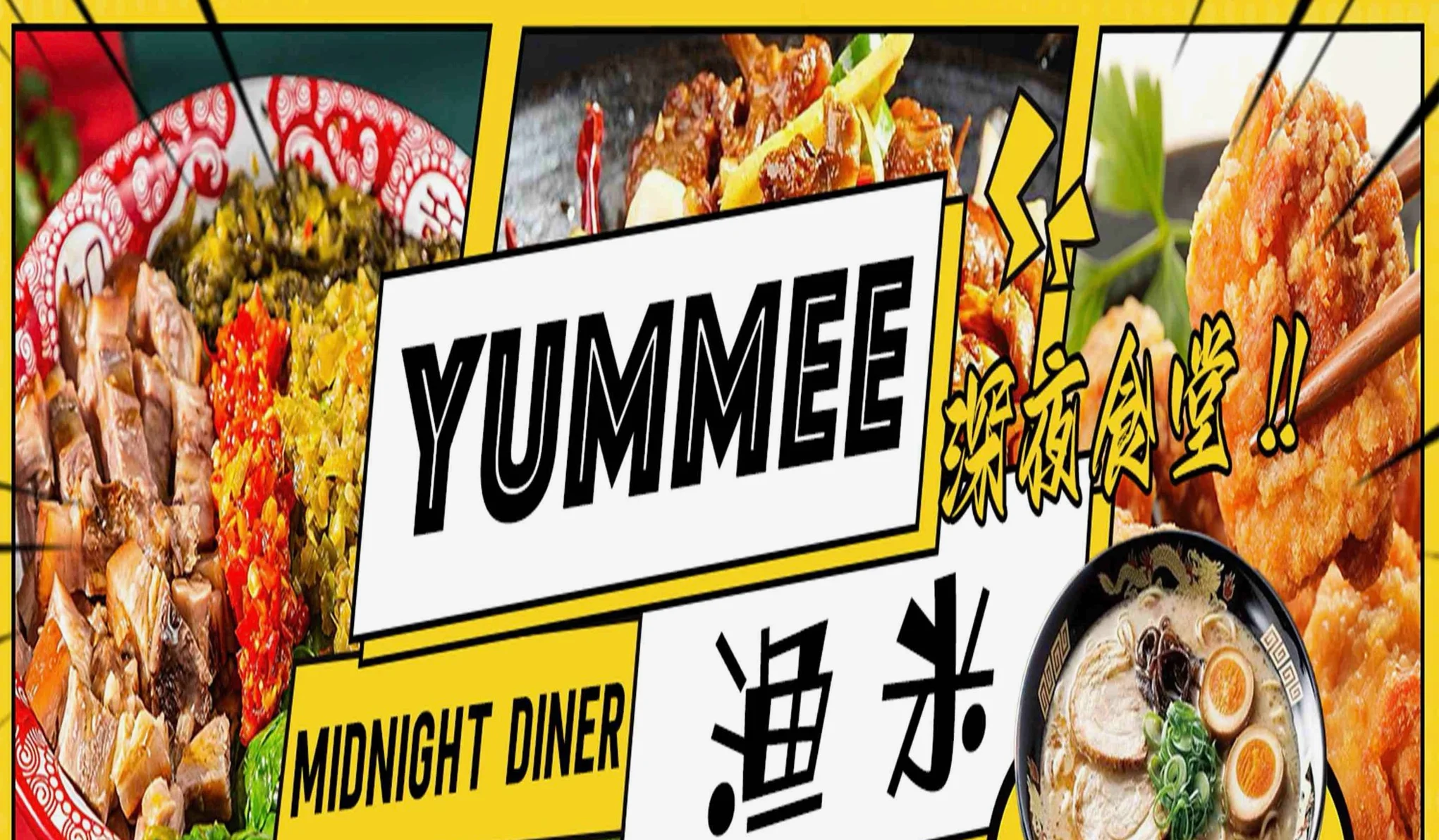 Delicious Asian cuisine featuring ramen, fried chicken, and rice dishes