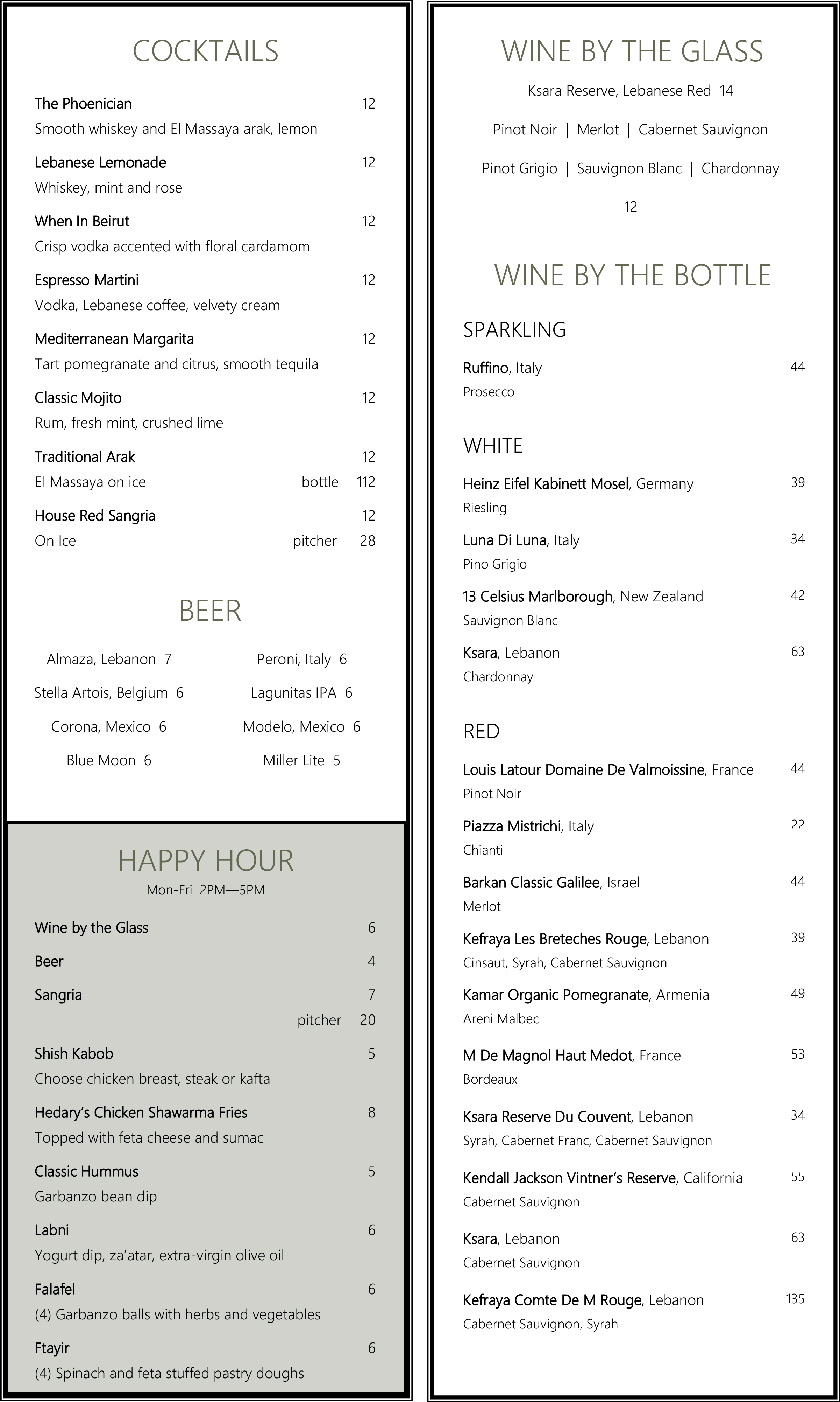 Alcoholic beverages menu featuring a variety of drinks.
