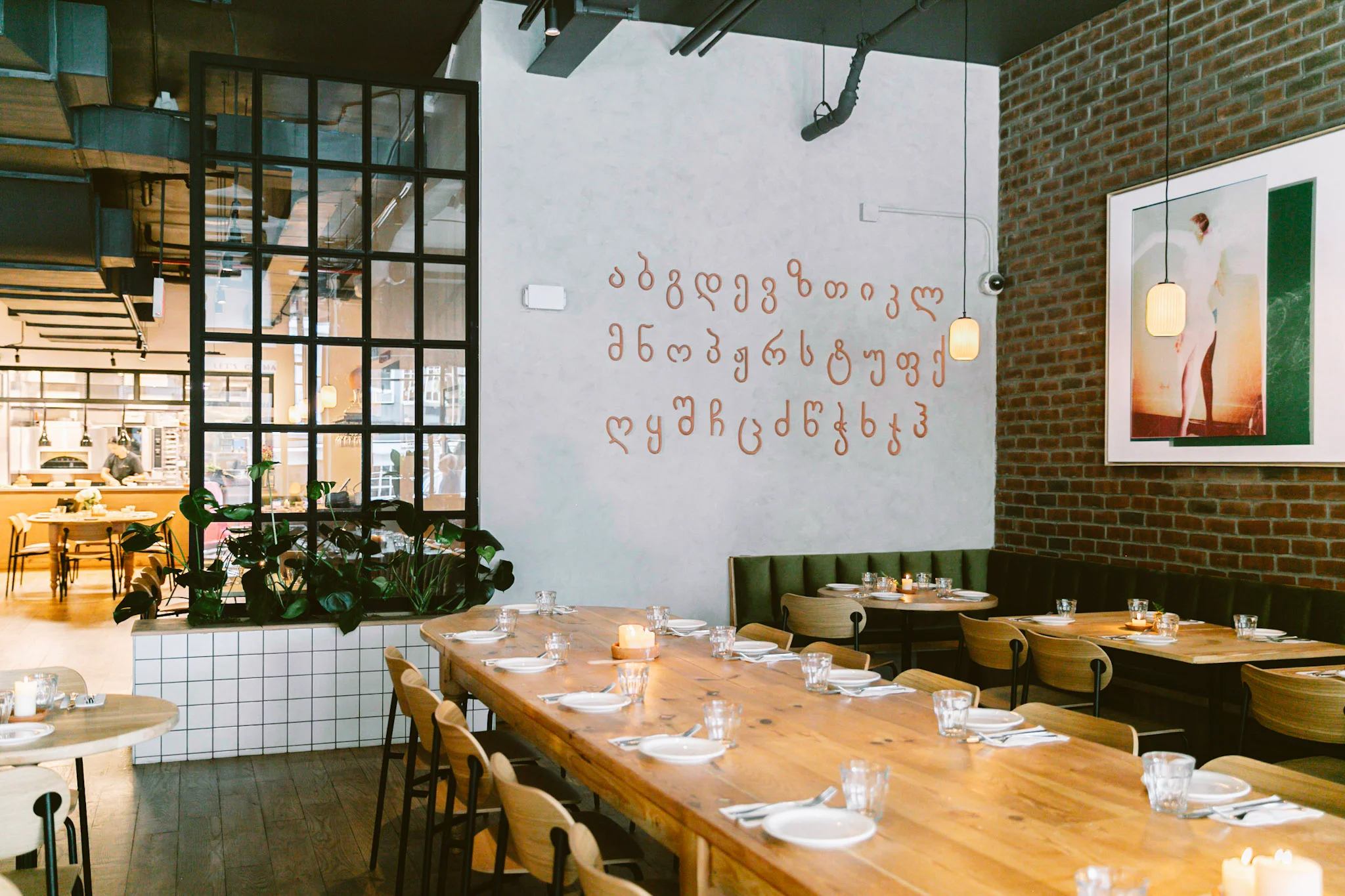 Chama Mama Brooklyn Heights dining room with Georgian script wall