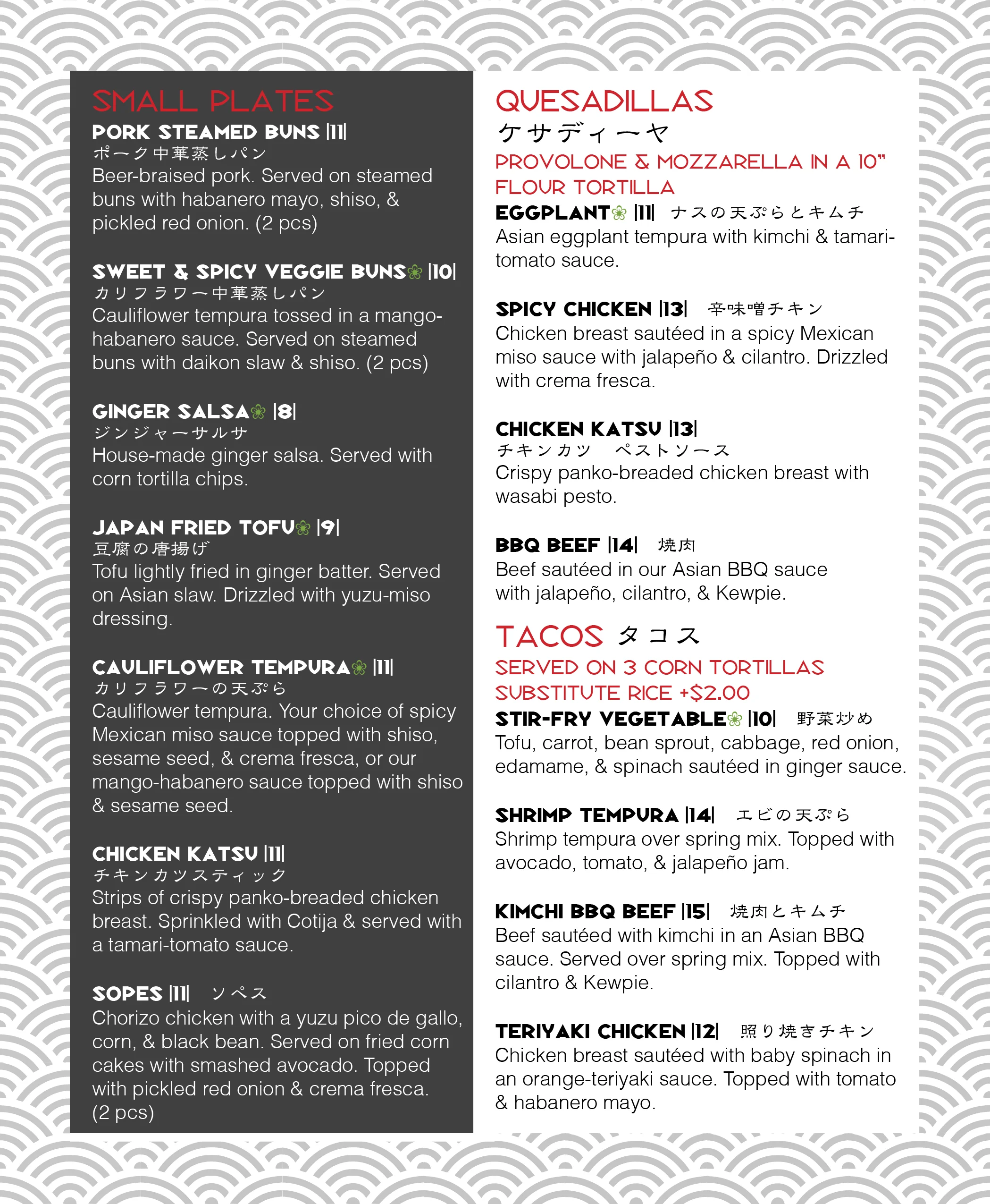 Variety of Asian-inspired small plates and quesadillas