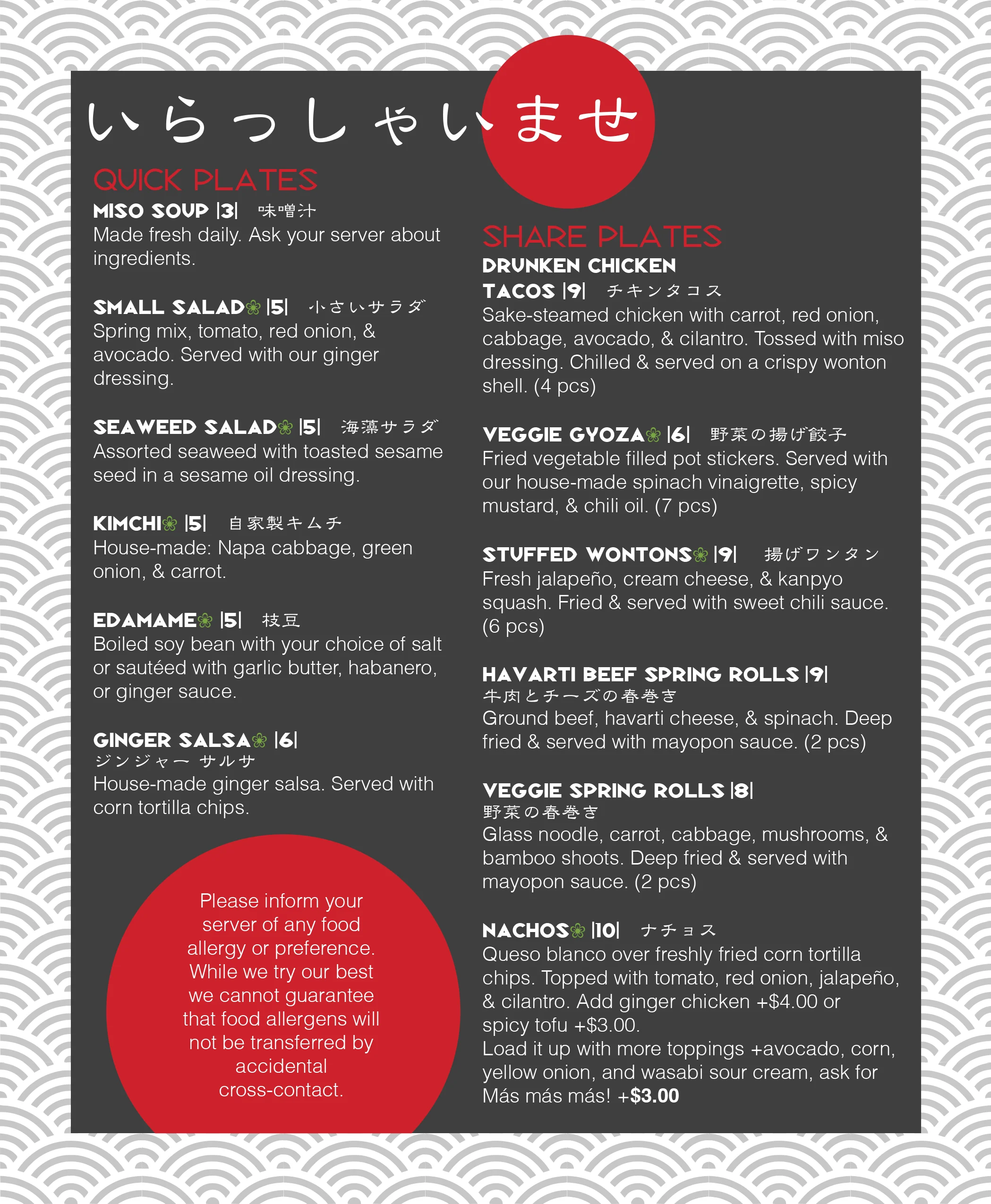 Japanese share plates menu featuring tacos and gyoza