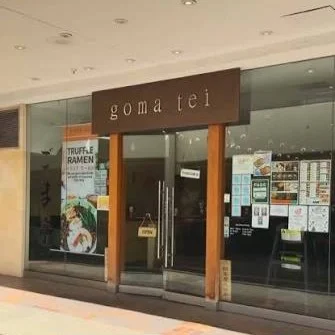 Goma Tei Ramen entrance at Ala Moana Center in Honolulu
