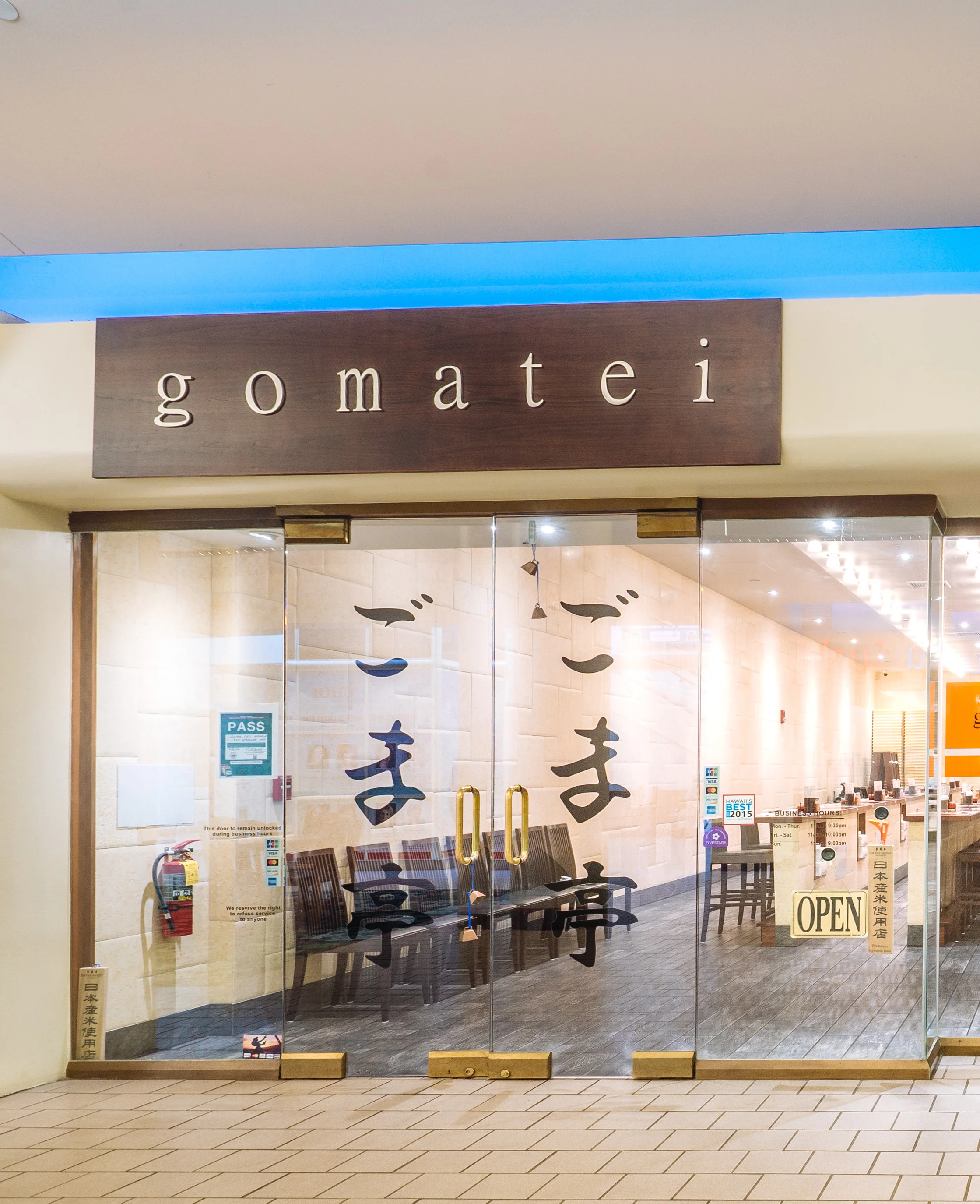 Goma Tei Ramen storefront at Kahala Mall in Honolulu