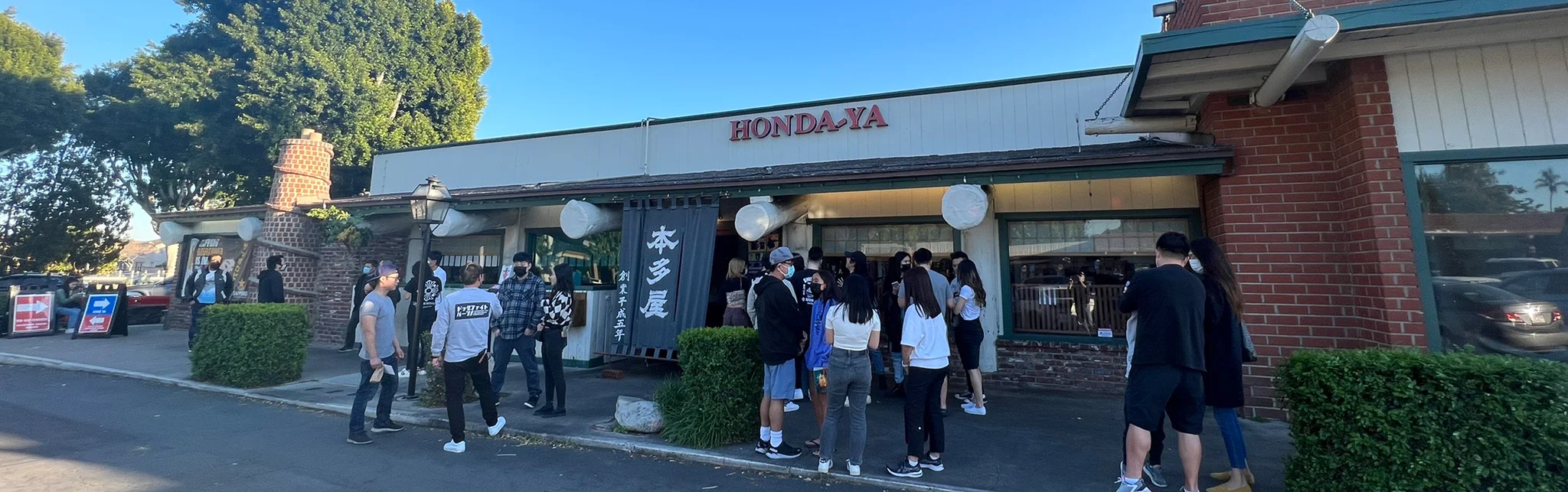 Honda-Ya Japanese Restaurant photo 8