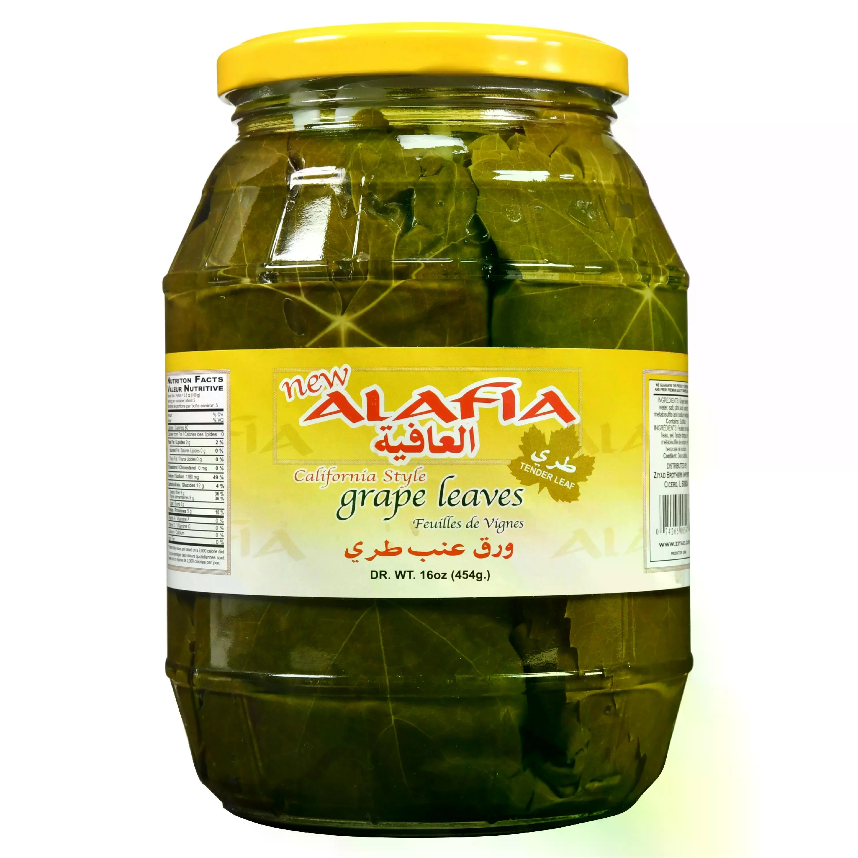 ALAFIA GRAPE LEAVES 1X2LB