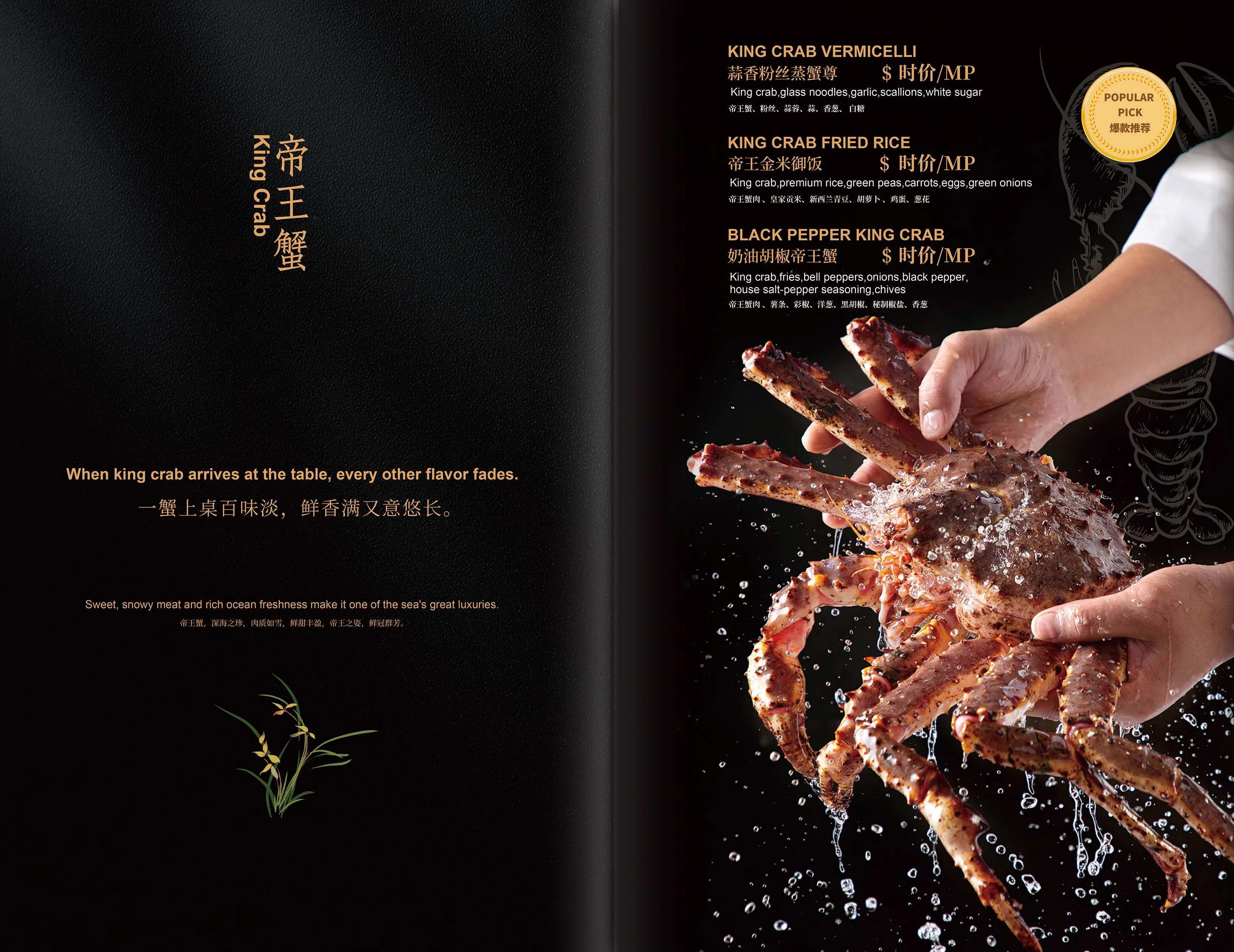 Freshly caught king crab ready for preparation