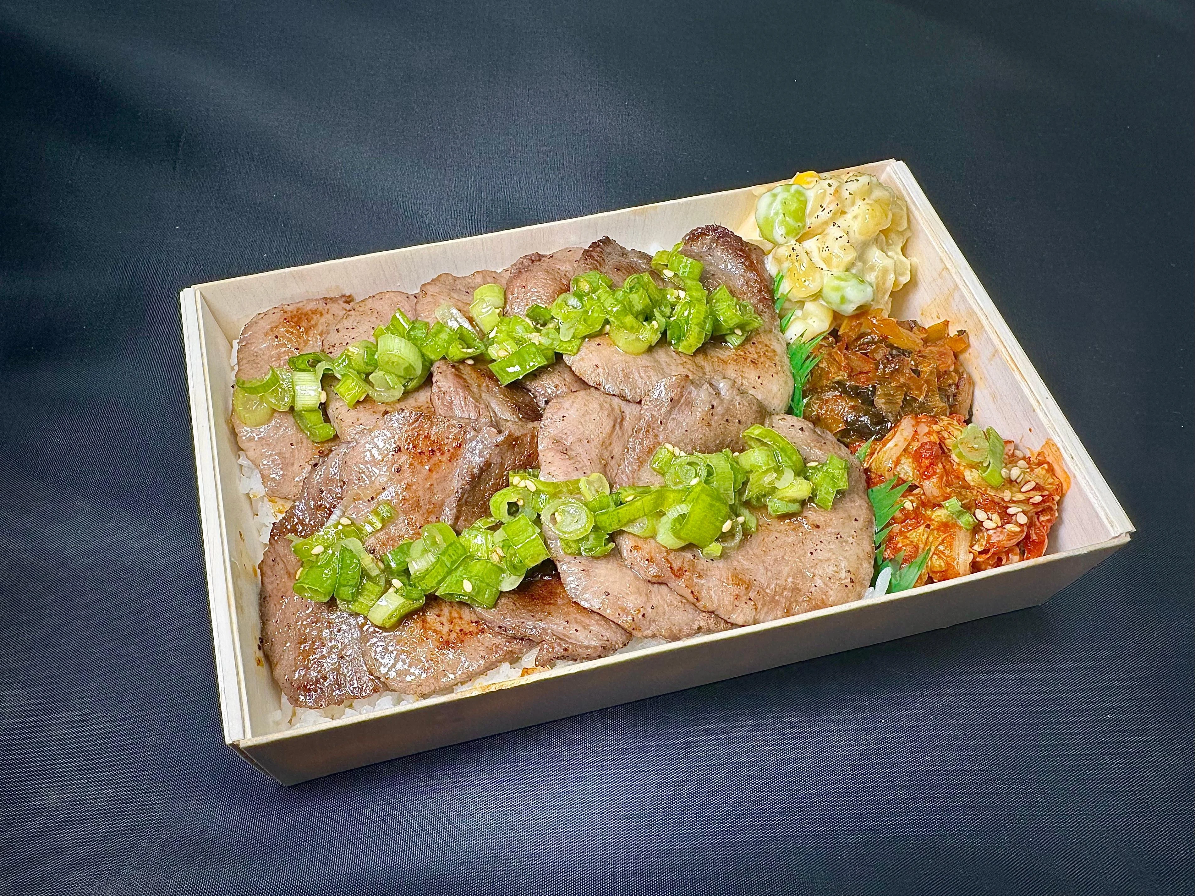 Wagyu Beef Tongue Bento