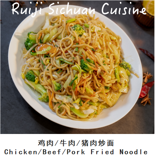 Ruiji Sichuan Cuisine 1949 Pacific Coast Hwy