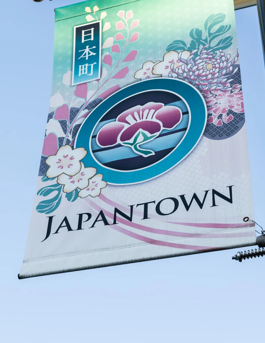 Sign for Japantown with floral design and Japanese characters