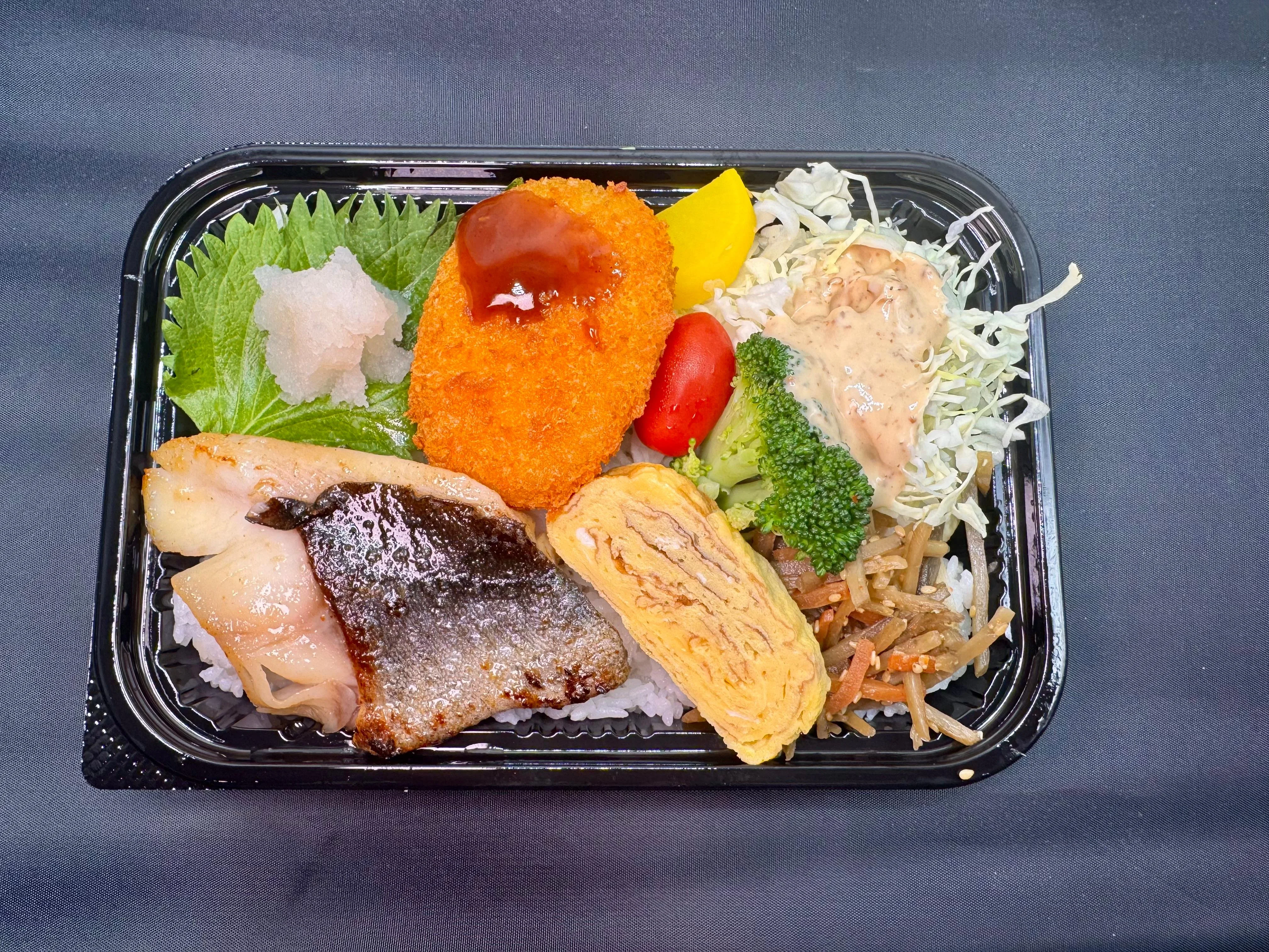 Miso Black Cod Bento