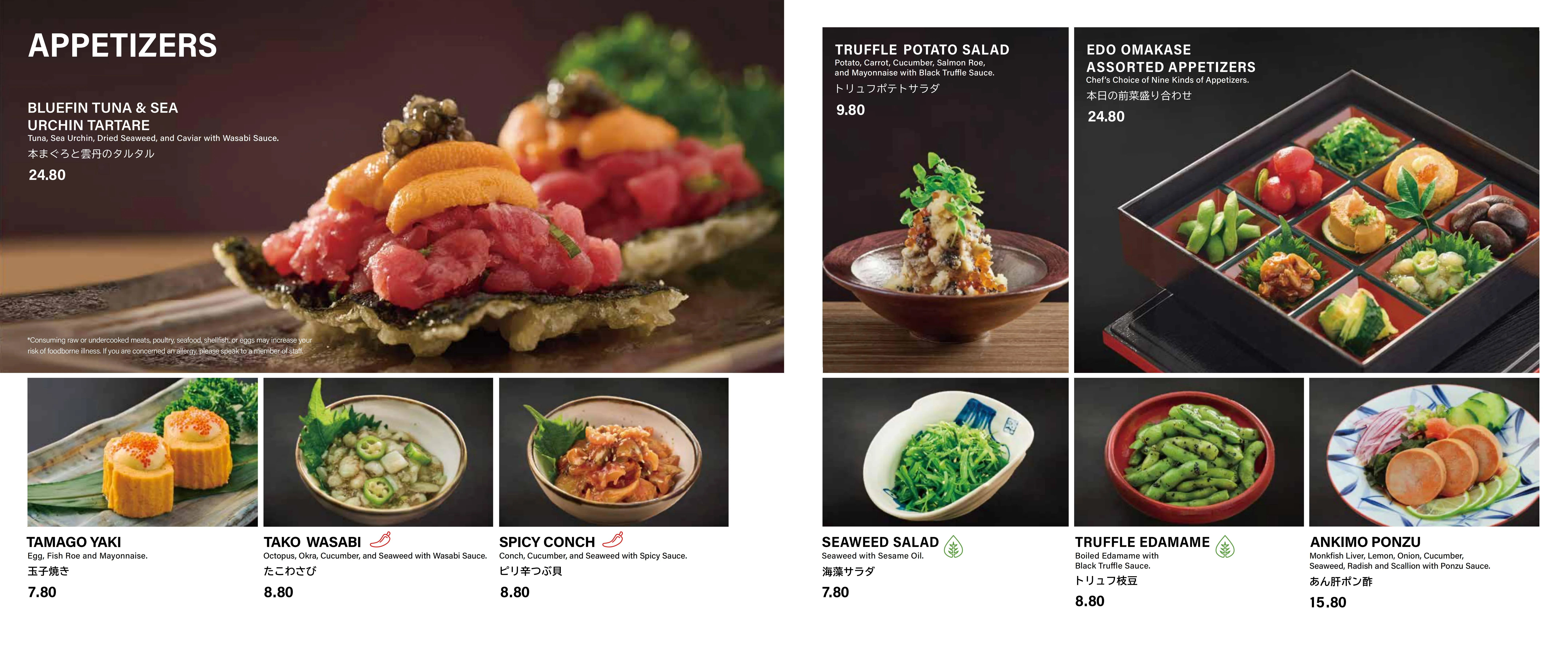 Japanese assorted appetizers in a traditional bento box