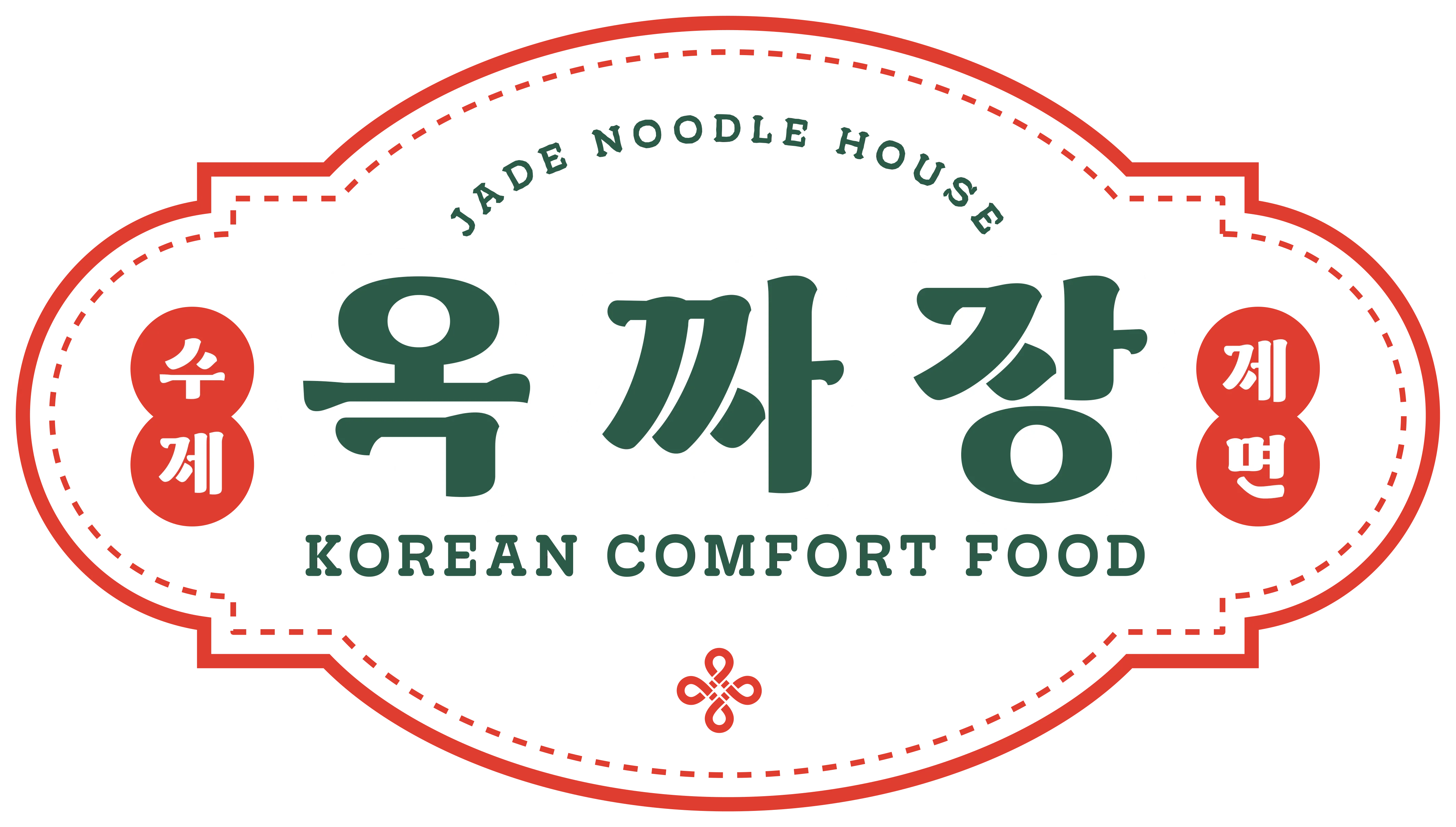 Korean comfort food logo for Jade Noodle House