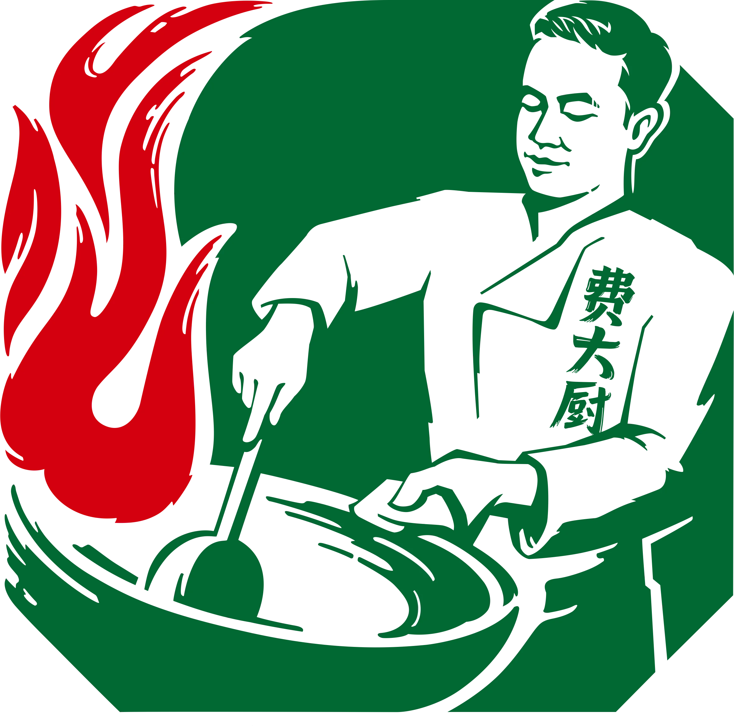 Chef stirring in a wok with flames, showcasing culinary skills.