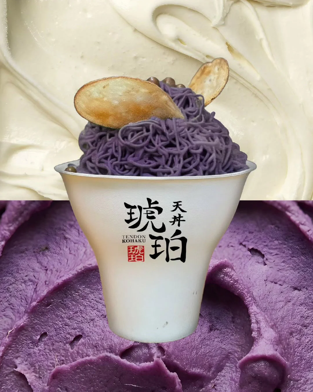 Close-up of a vibrant purple sweet potato soft-serve dessert in a white cup branded with black Japanese calligraphy. The swirling purple treat is garnished with two crispy, golden sweet potato chips, set against a background texture of smooth white and purple cream.
