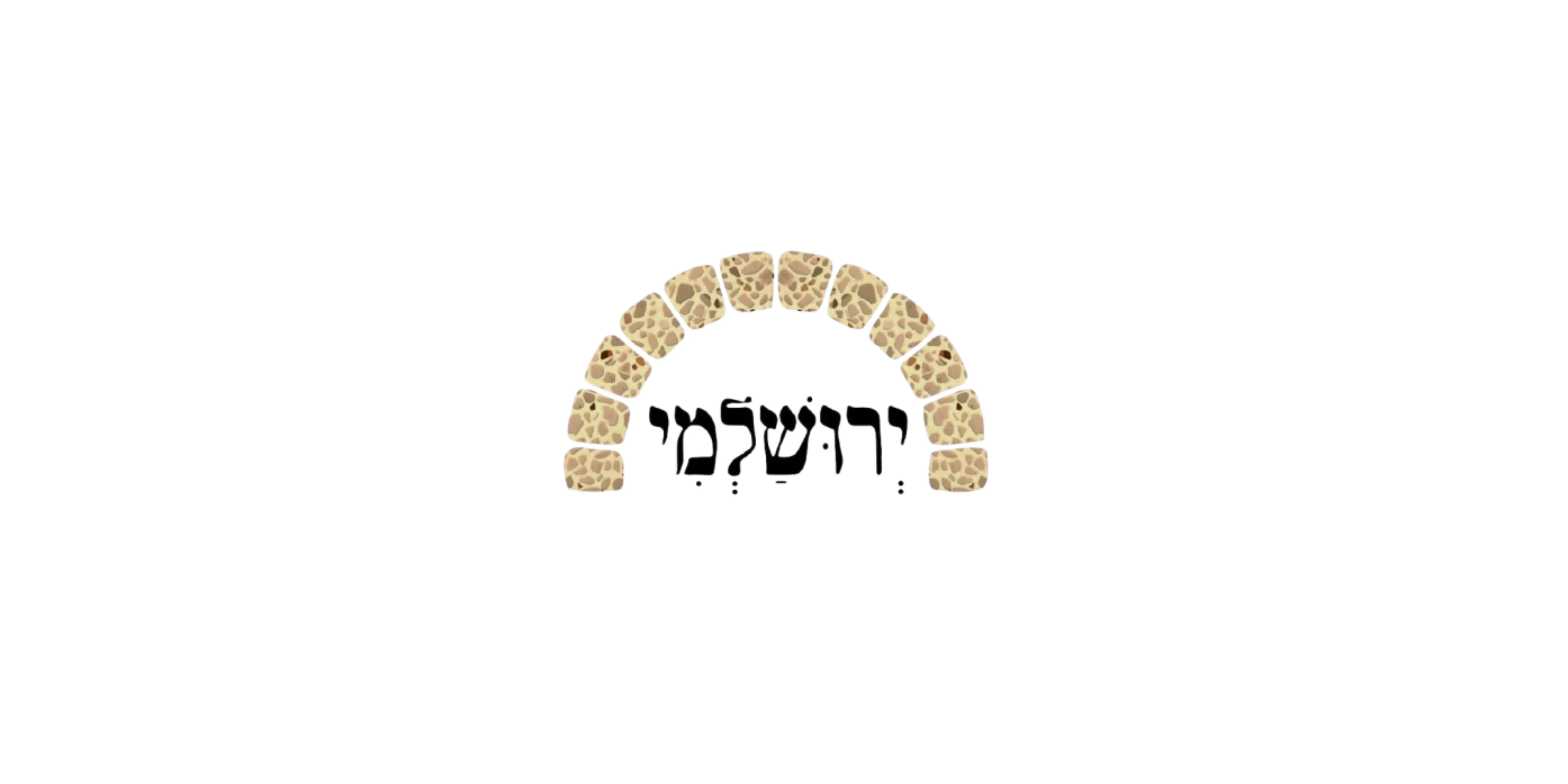 Logo design featuring an arch and Hebrew text