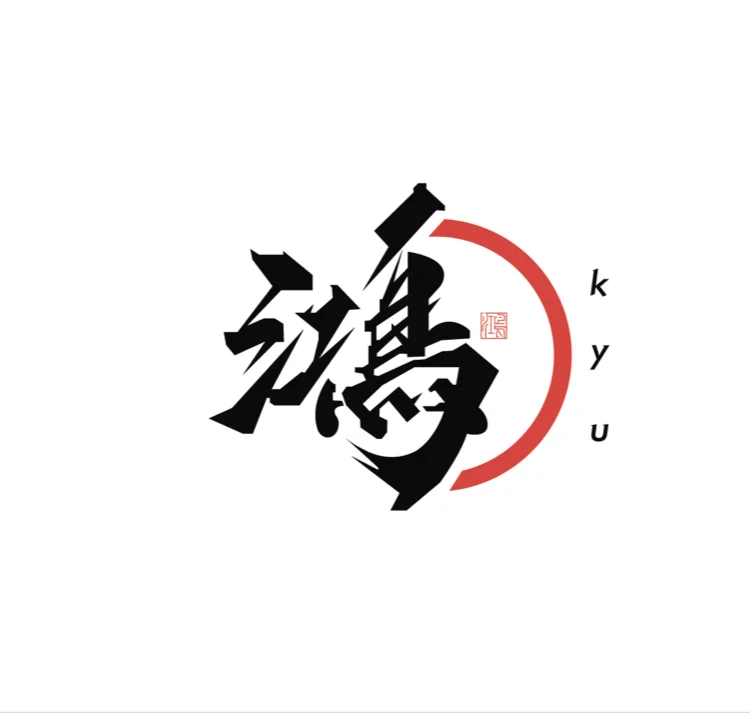An artistic representation featuring stylized Japanese characters with a red circular accent.
