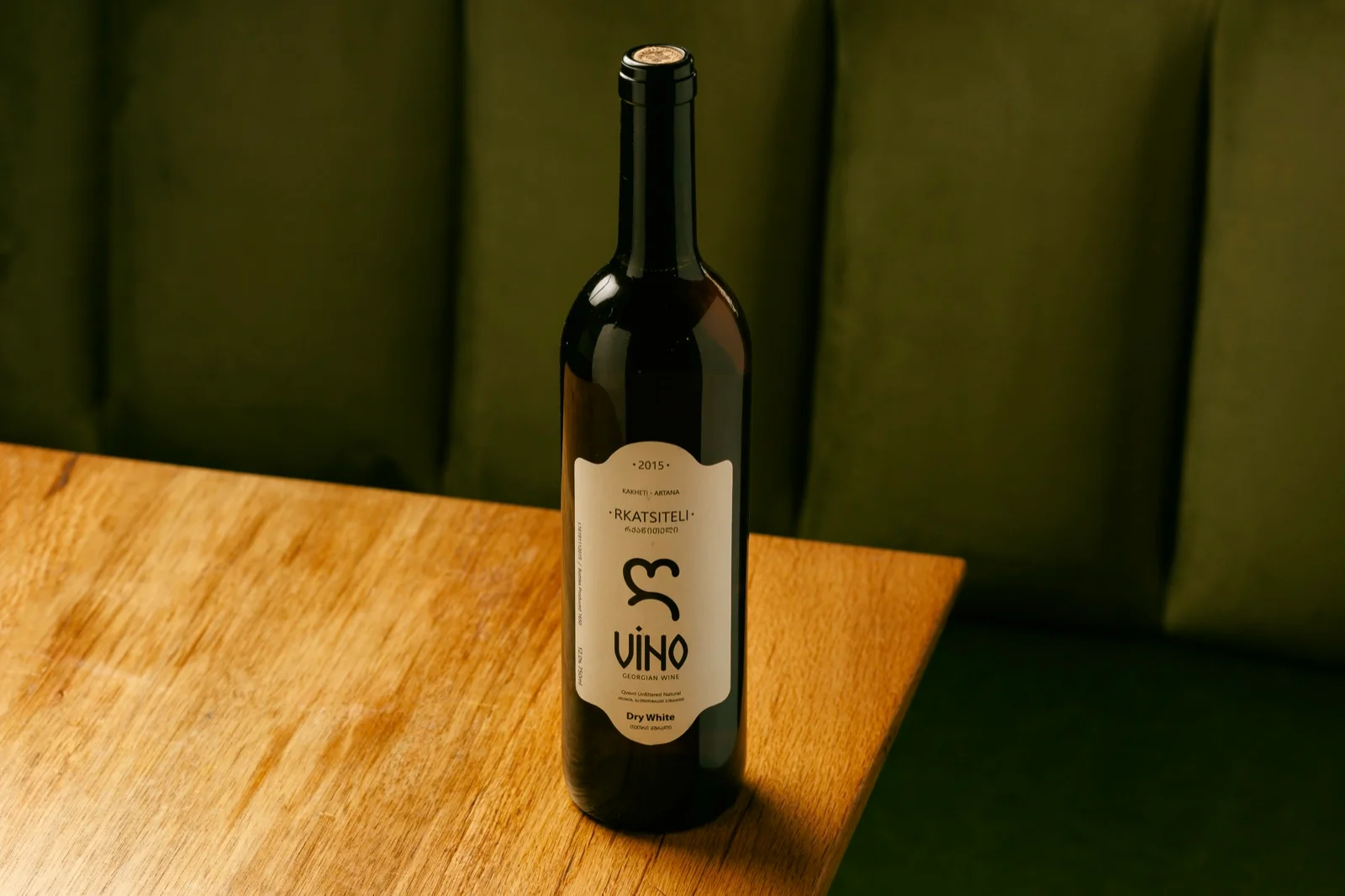 Artana Wines - Rkatsiteli (Amber) | 2015