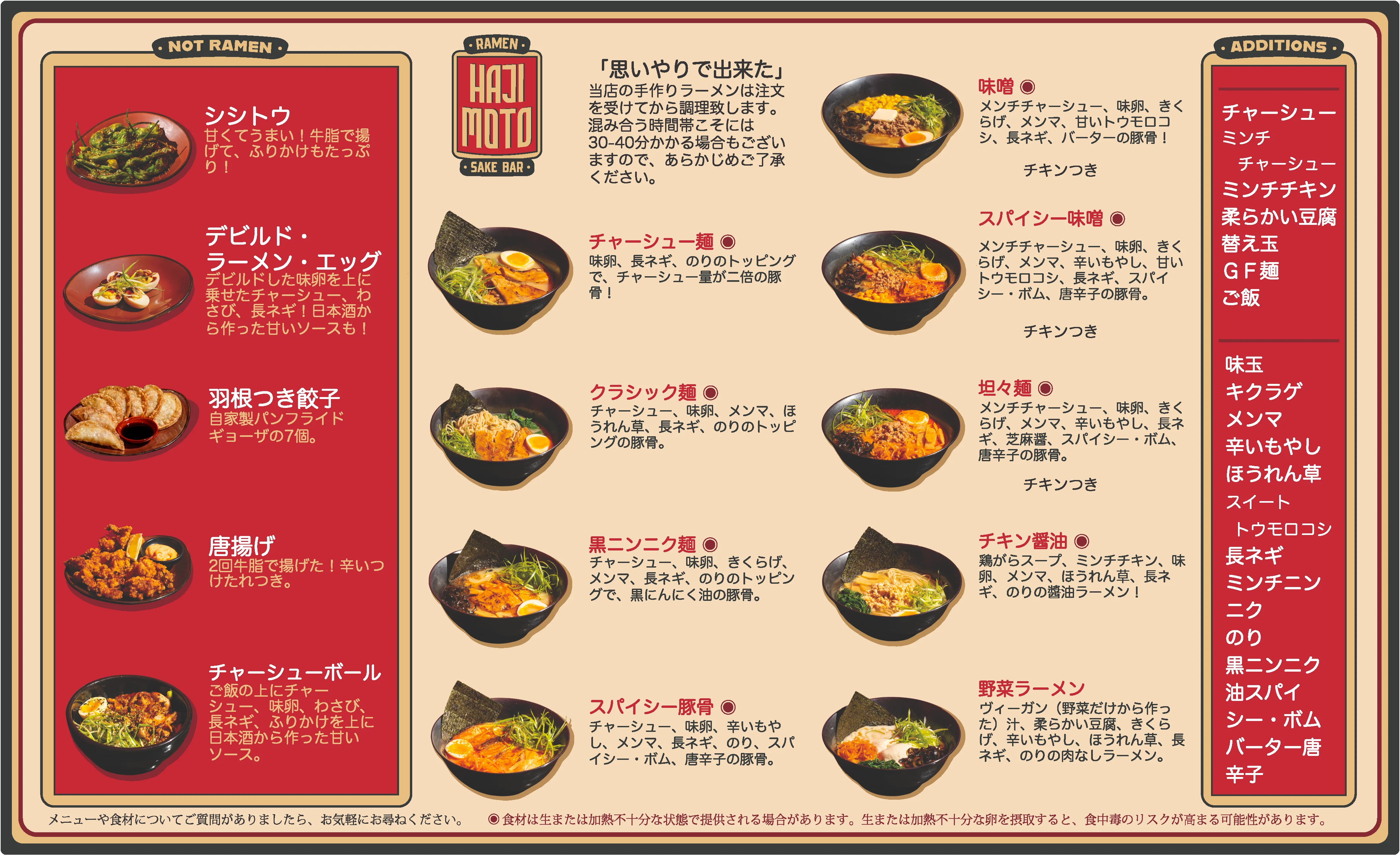 Menu cover of Haji Moto restaurant featuring vibrant design and logo.