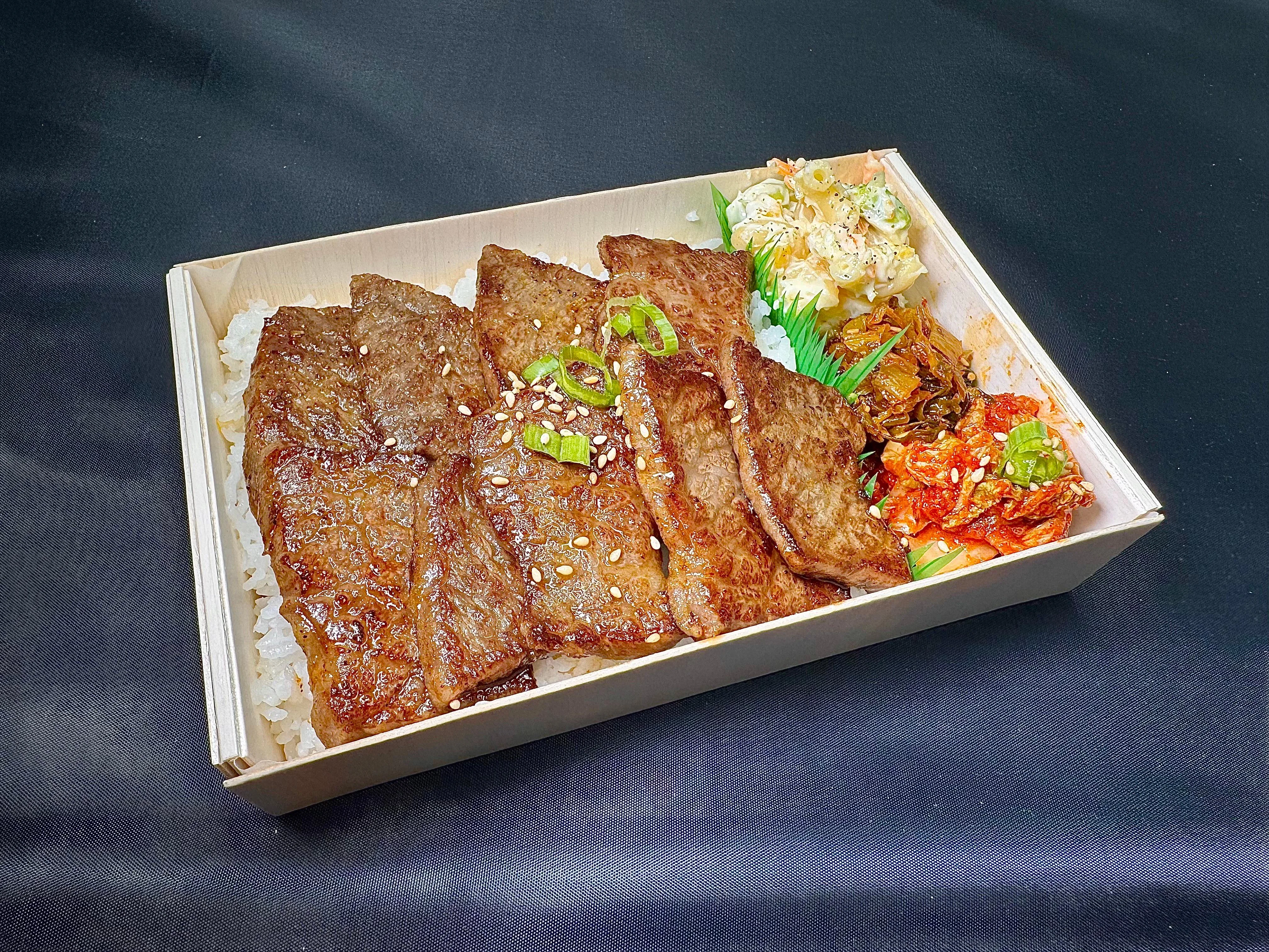 Wagyu Short Rib Bento