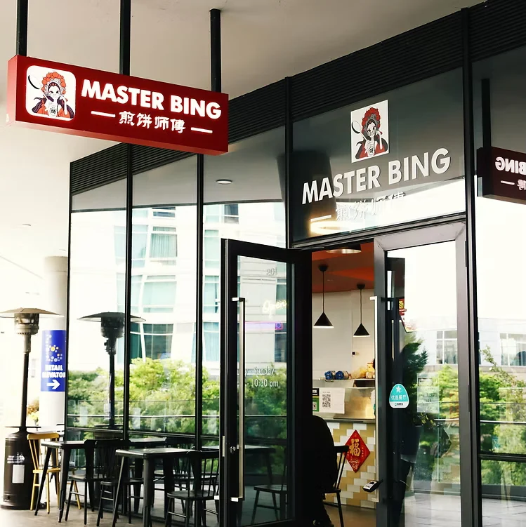 Exterior view of Master Bing restaurant with modern design