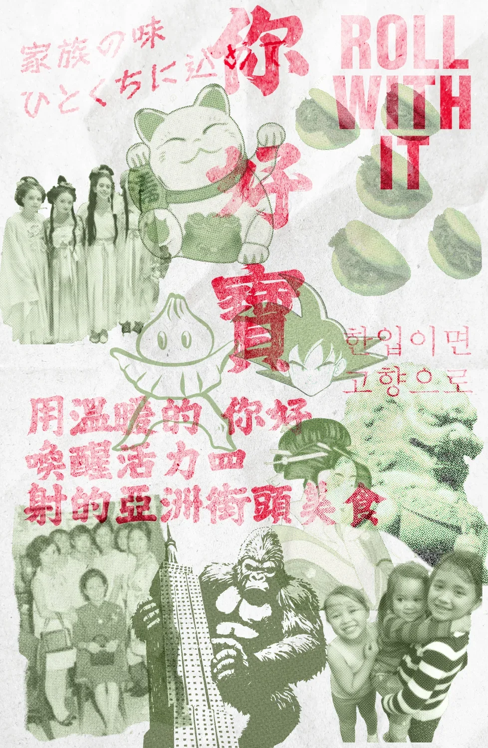Artistic collage featuring Asian cuisine and cultural elements