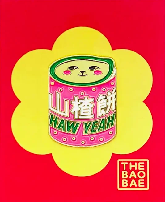 Haw Flakes 山楂饼 (NOT FOOD)
