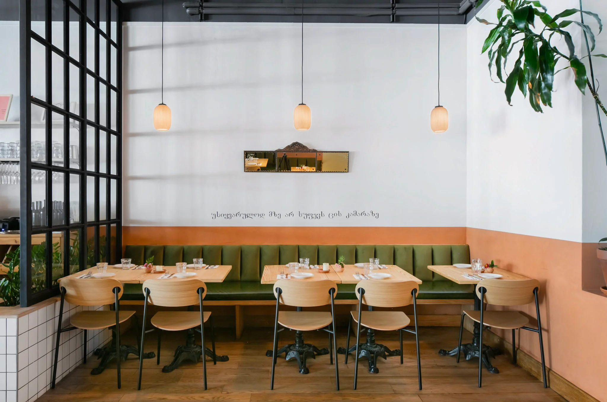 Banquette seating at Chama Mama on Montague Street