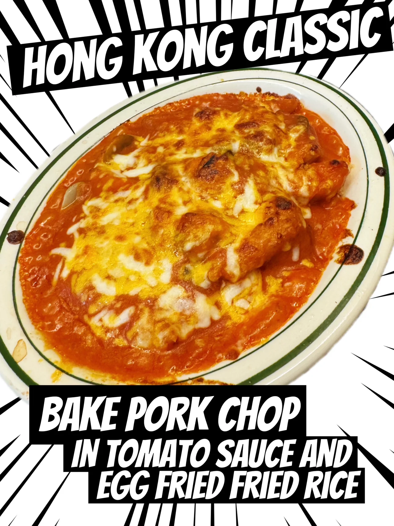 焗豬扒飯 Bake Tomato Pork Chop Fried Rice