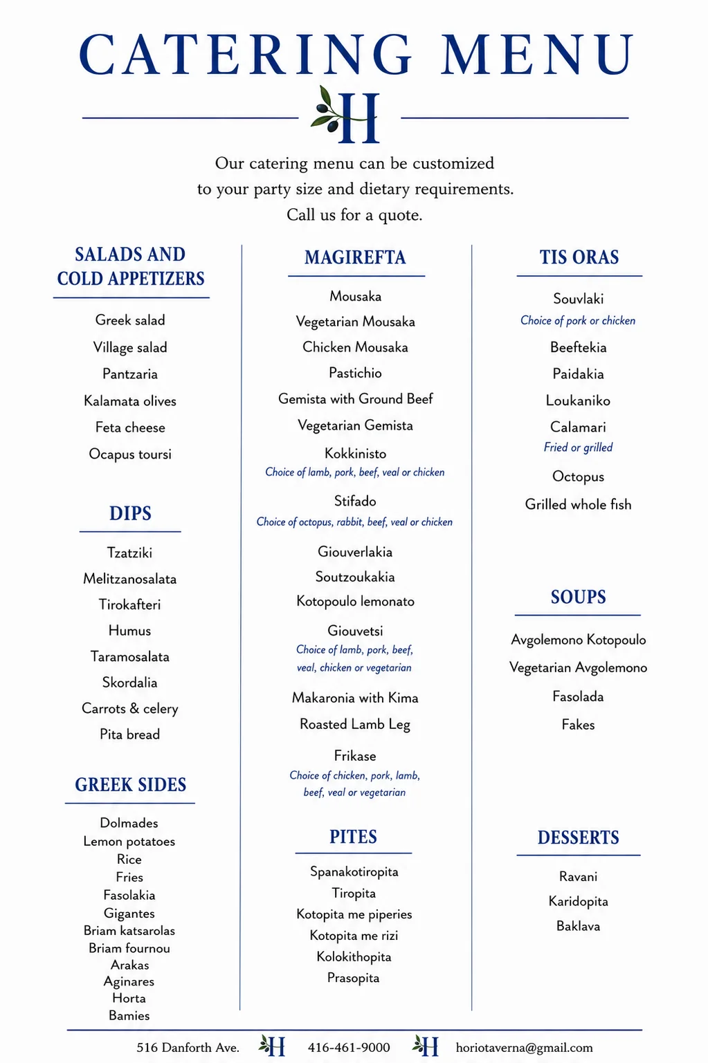 Catering menu featuring traditional Greek dishes