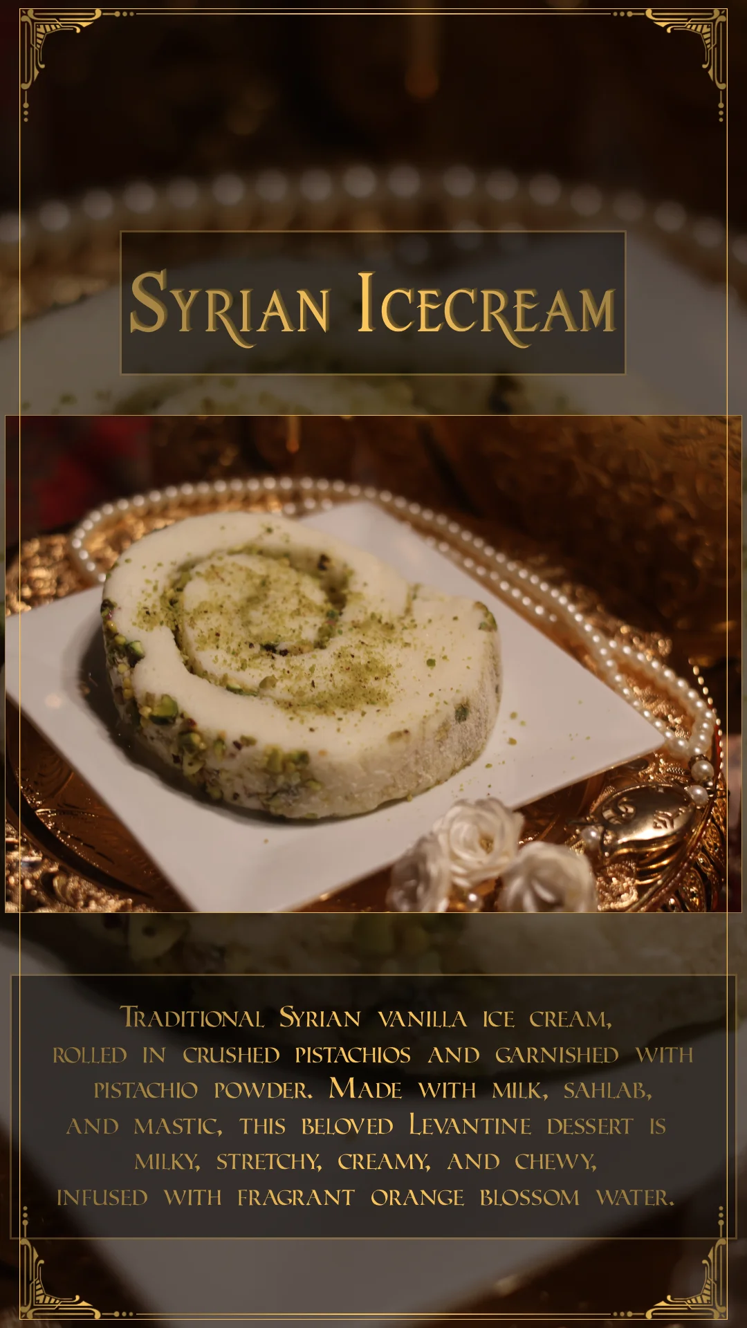 A traditional Syrian dessert made of vanilla ice cream rolled in crushed pistachios and garnished with pistachio powder, presented on an elegant plate.