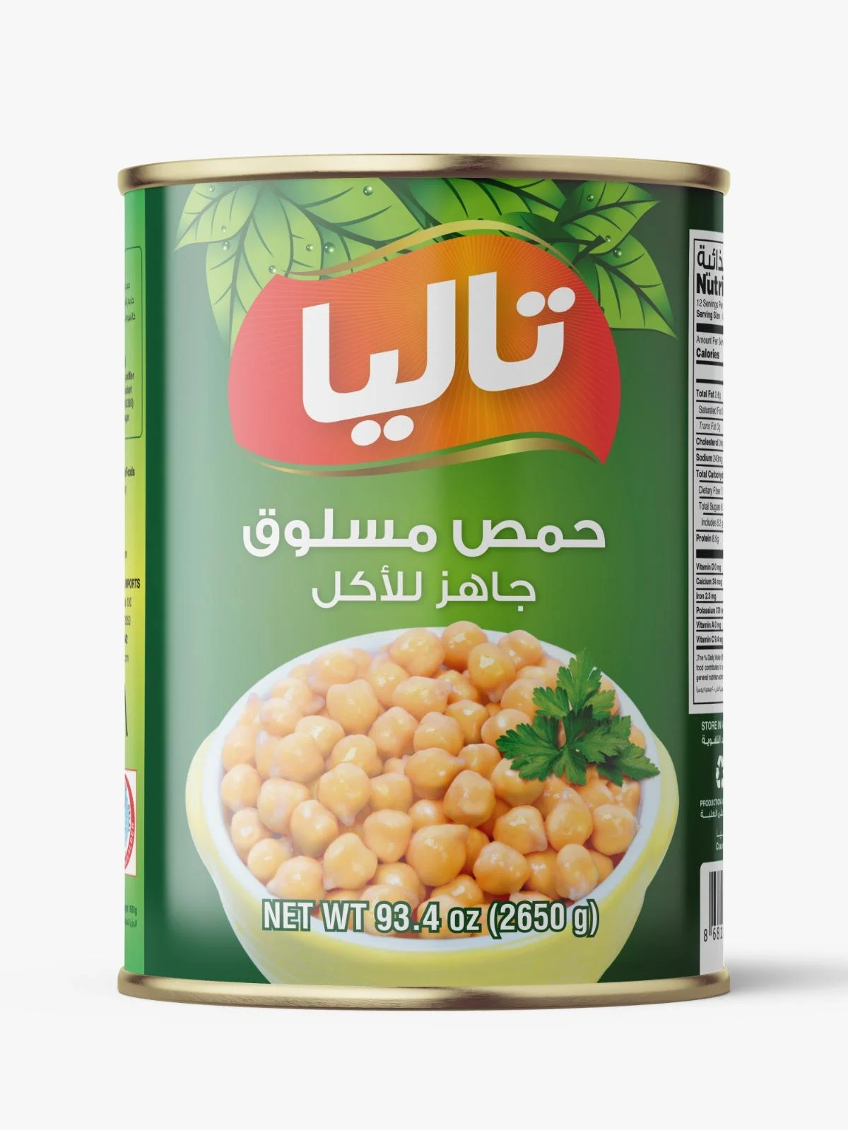 TALIA CHICKPEAS - CASE (1X6X2650 G)