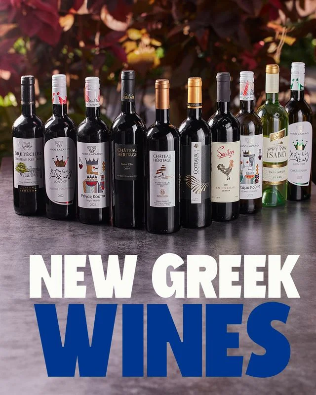 Assortment of Greek and Mediterranean red and white wine bottles displayed at Sufrat Grill.