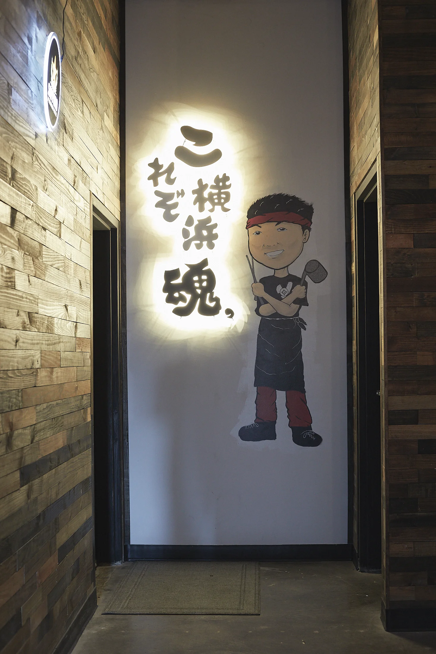 A sign for Yokohama