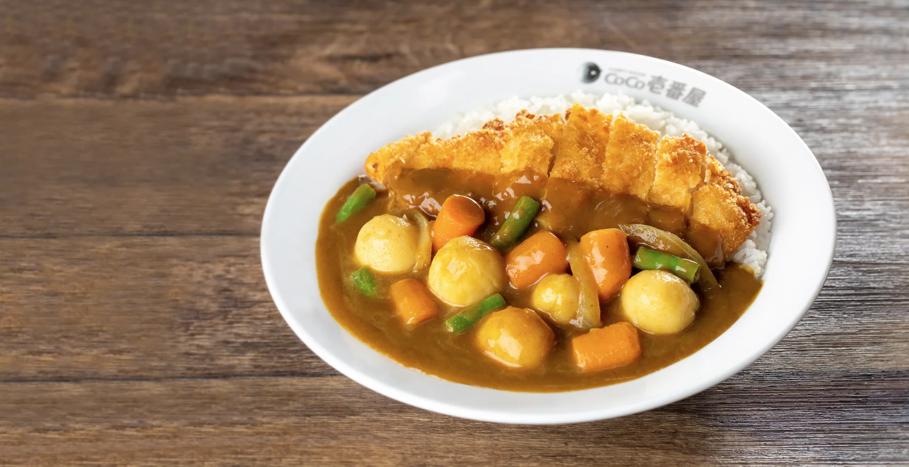 Japanese katsu curry served with rice and vegetables