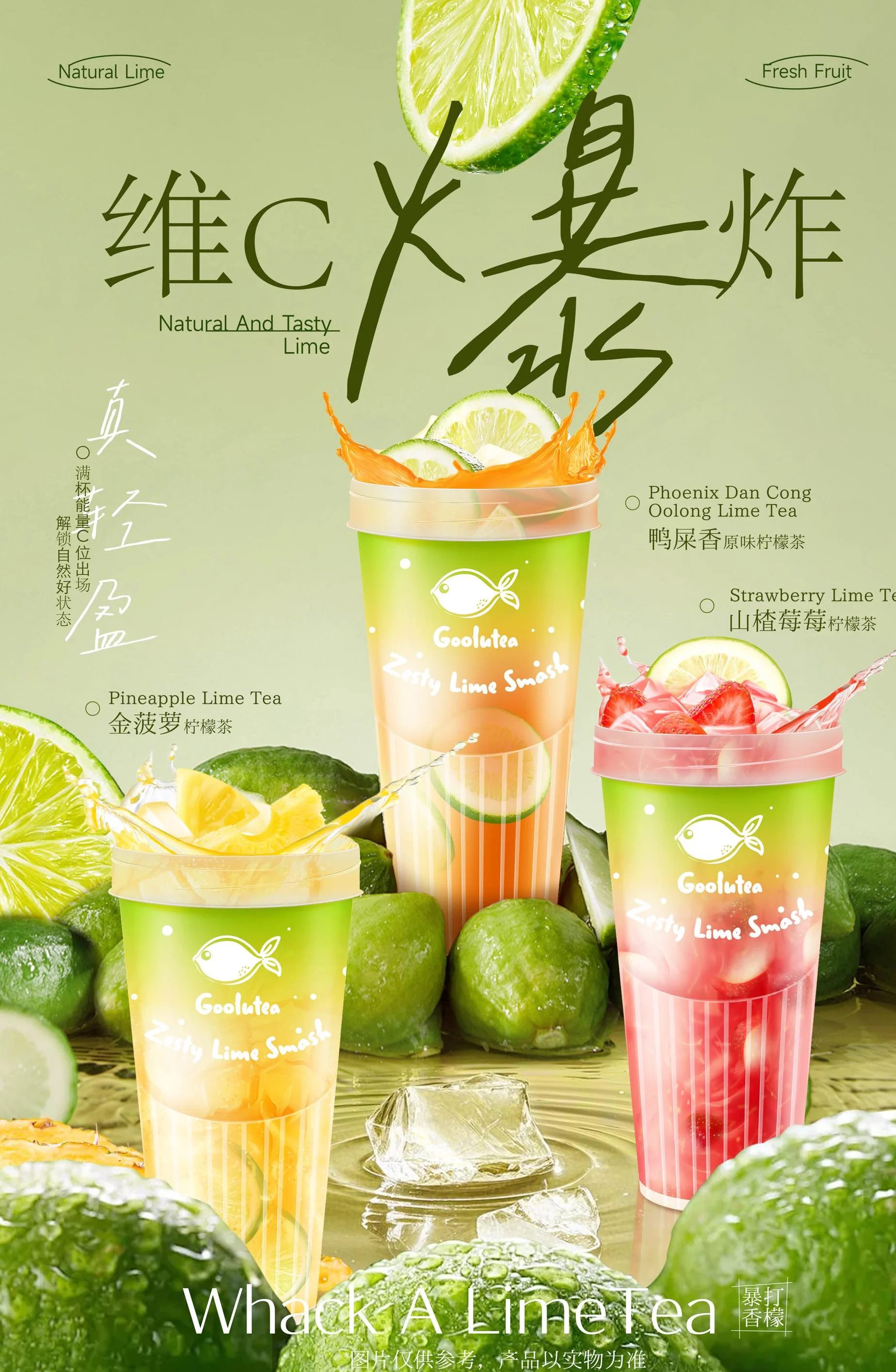Goolutea, hand crashed lime tea