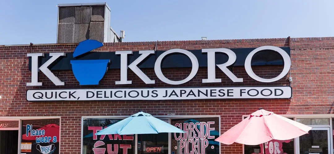 Exterior of Kokoro, a Japanese restaurant with outdoor seating