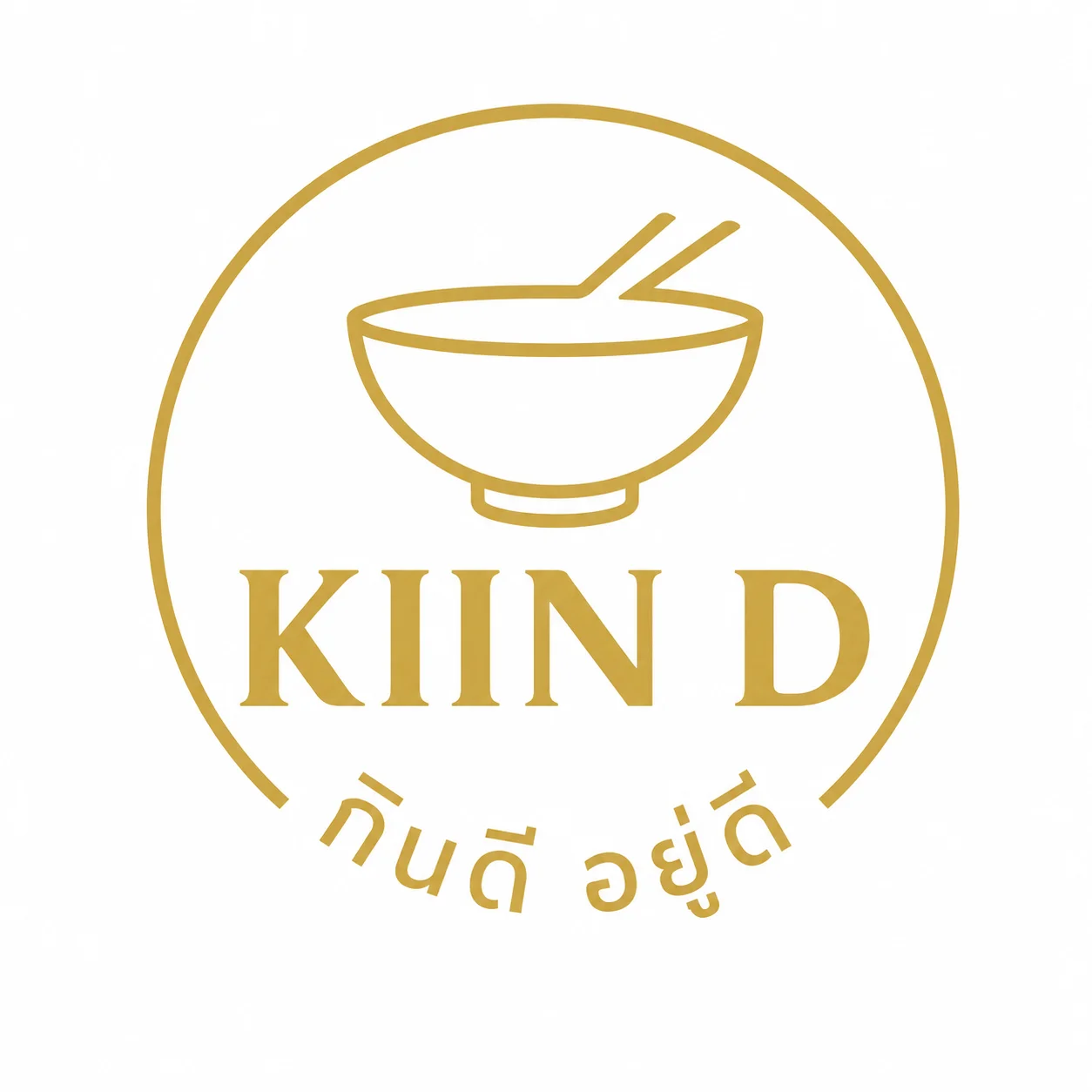 Logo of Kiin D restaurant featuring a bowl and chopsticks