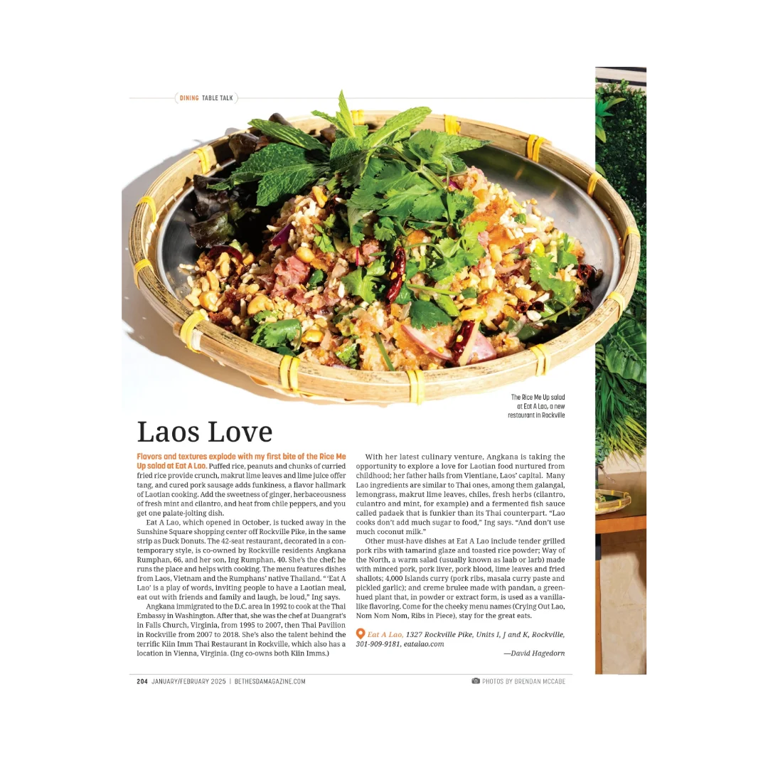 Laotian rice salad with fresh herbs and textures