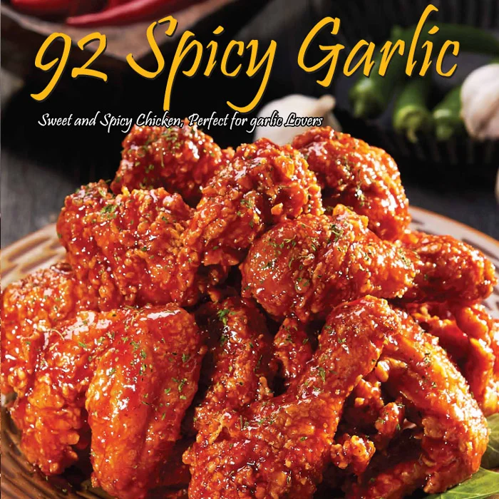 こばん 92 Chicken