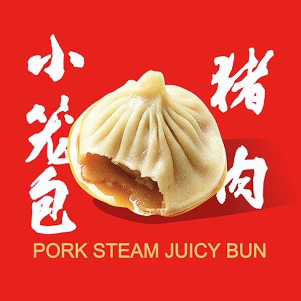 Wu's Shanghai Dumpling - Edison - Shrimp Dumplings 水晶虾饺(5)