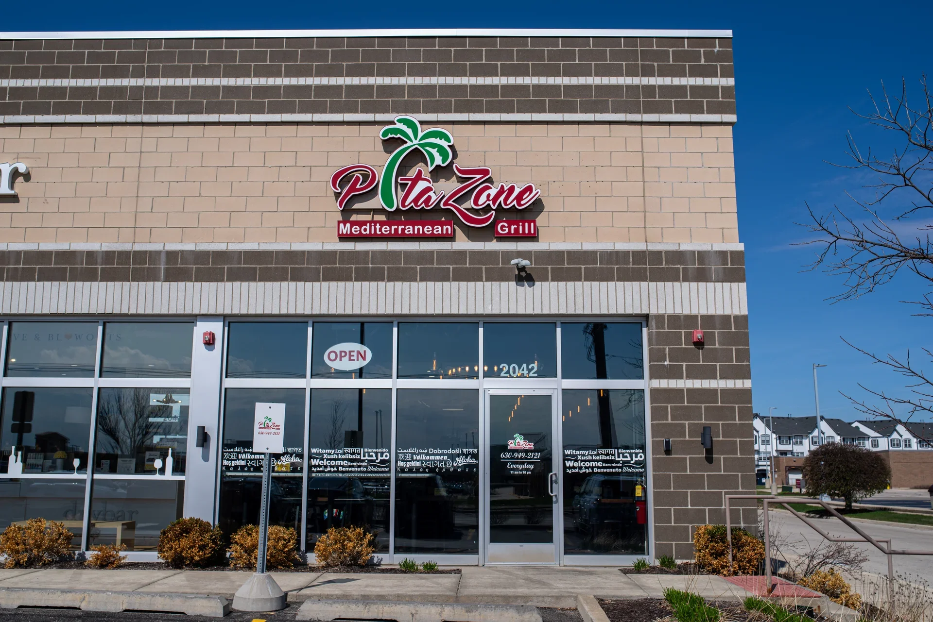 Pita Zone Wheaton storefront at 2042 S Naperville Road