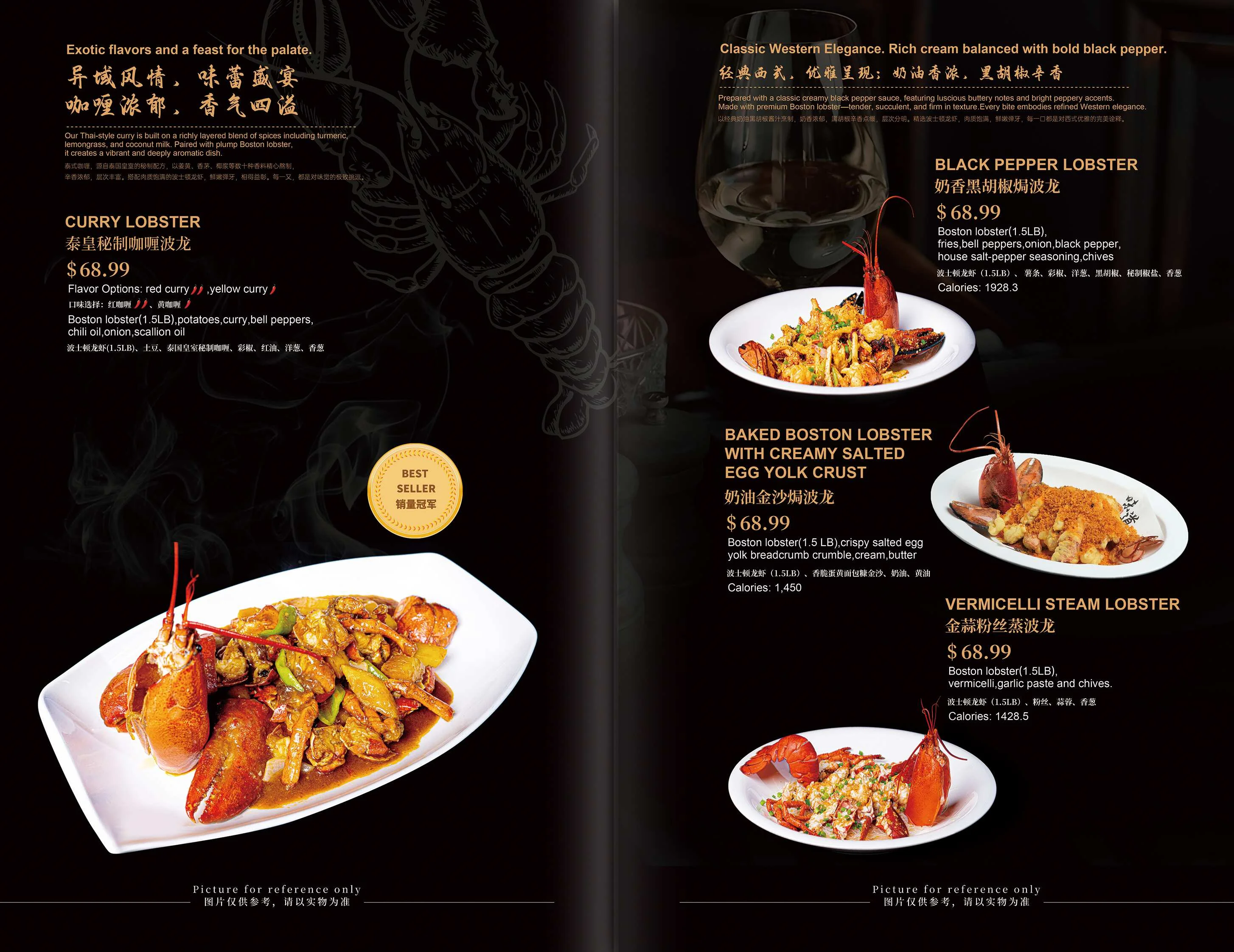 Exquisite curry lobster dish from Asian cuisine