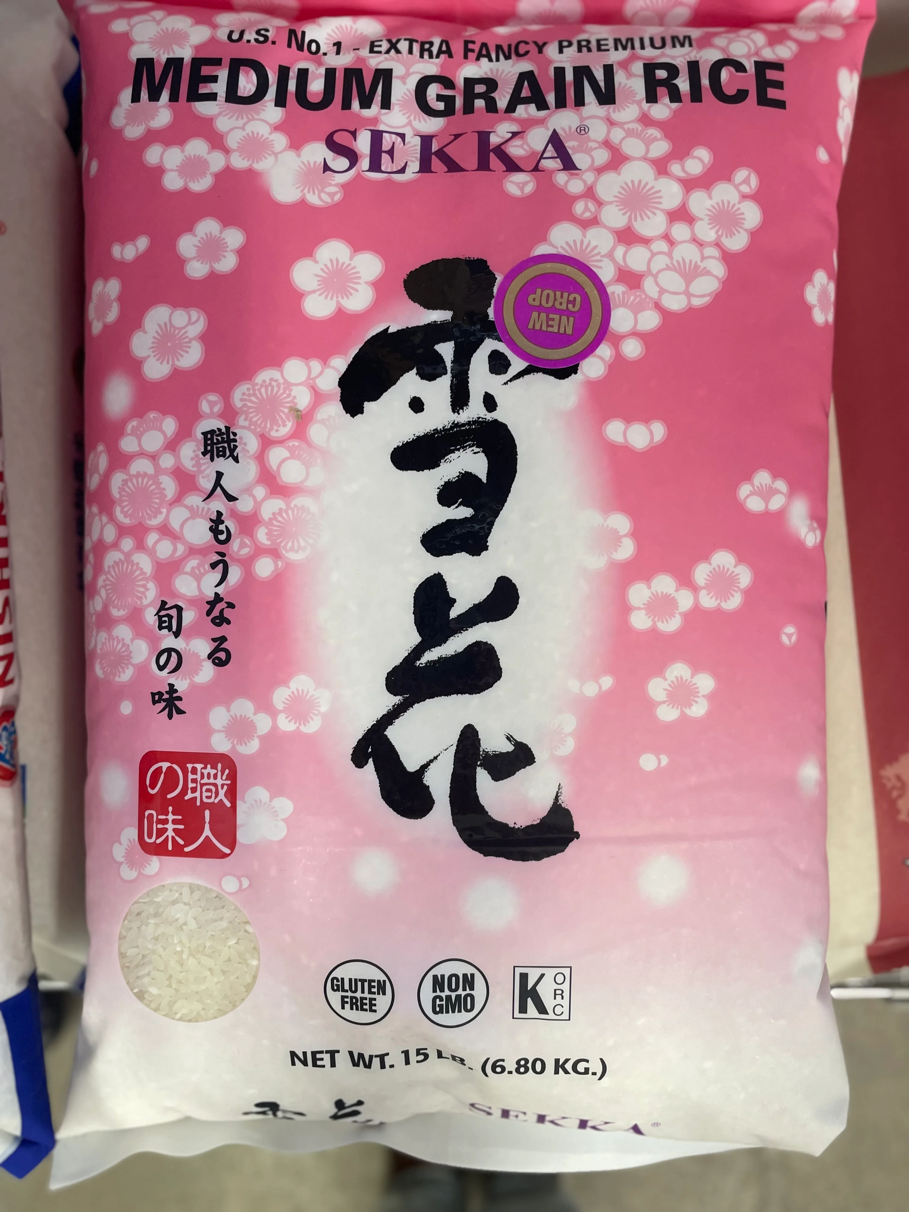Premium medium grain rice in pink packaging