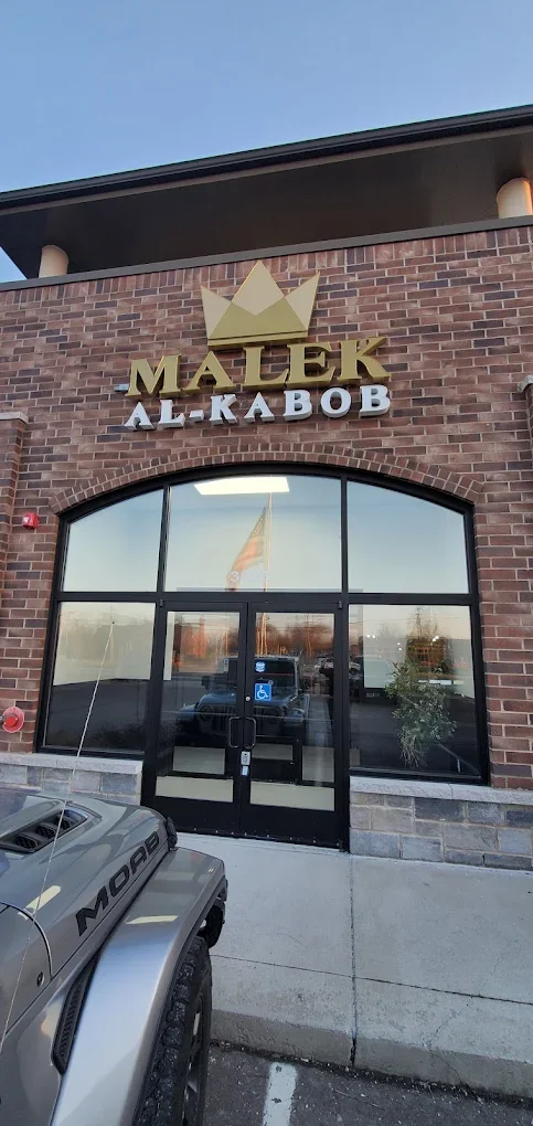 Malek Al Kabob Trenton Exterior