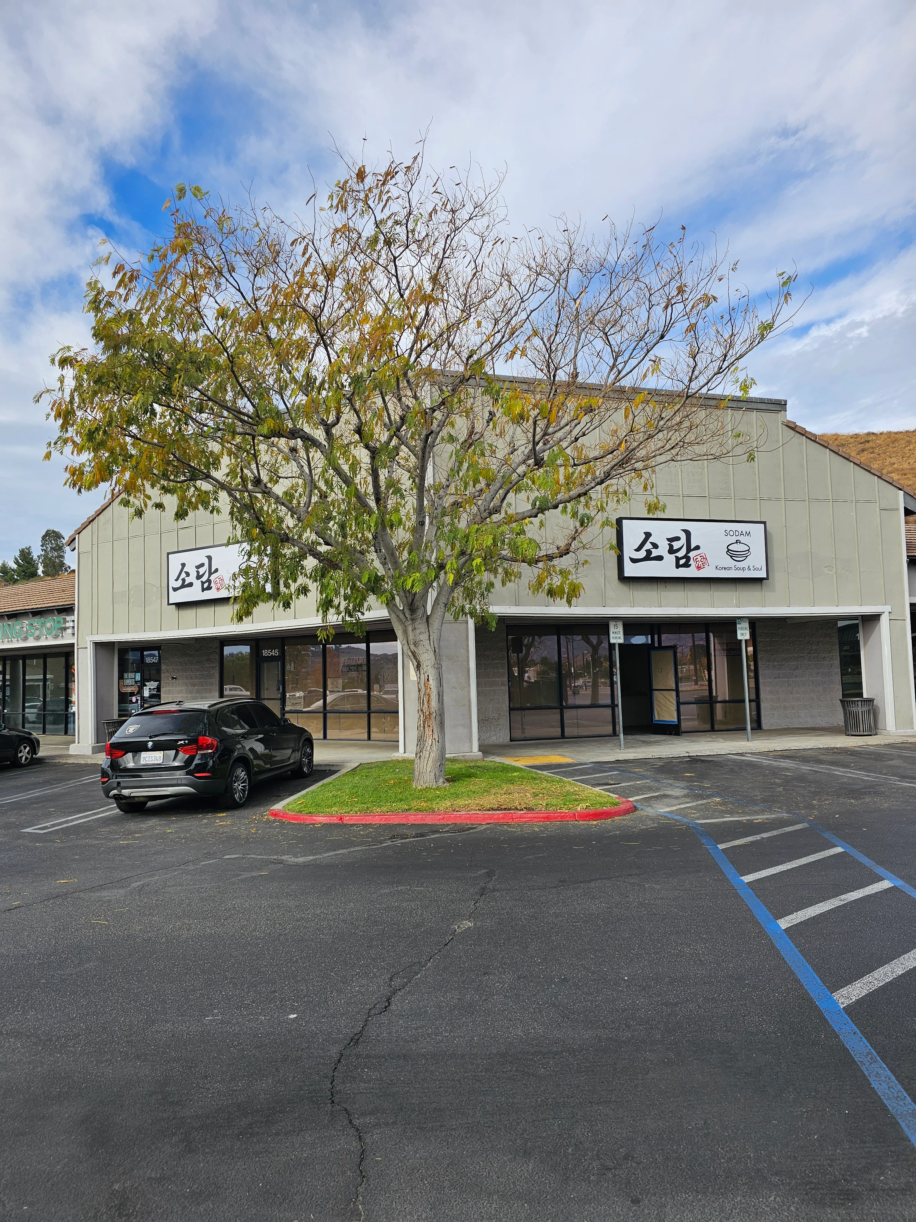Exterior view of a Korean restaurant named Sodam