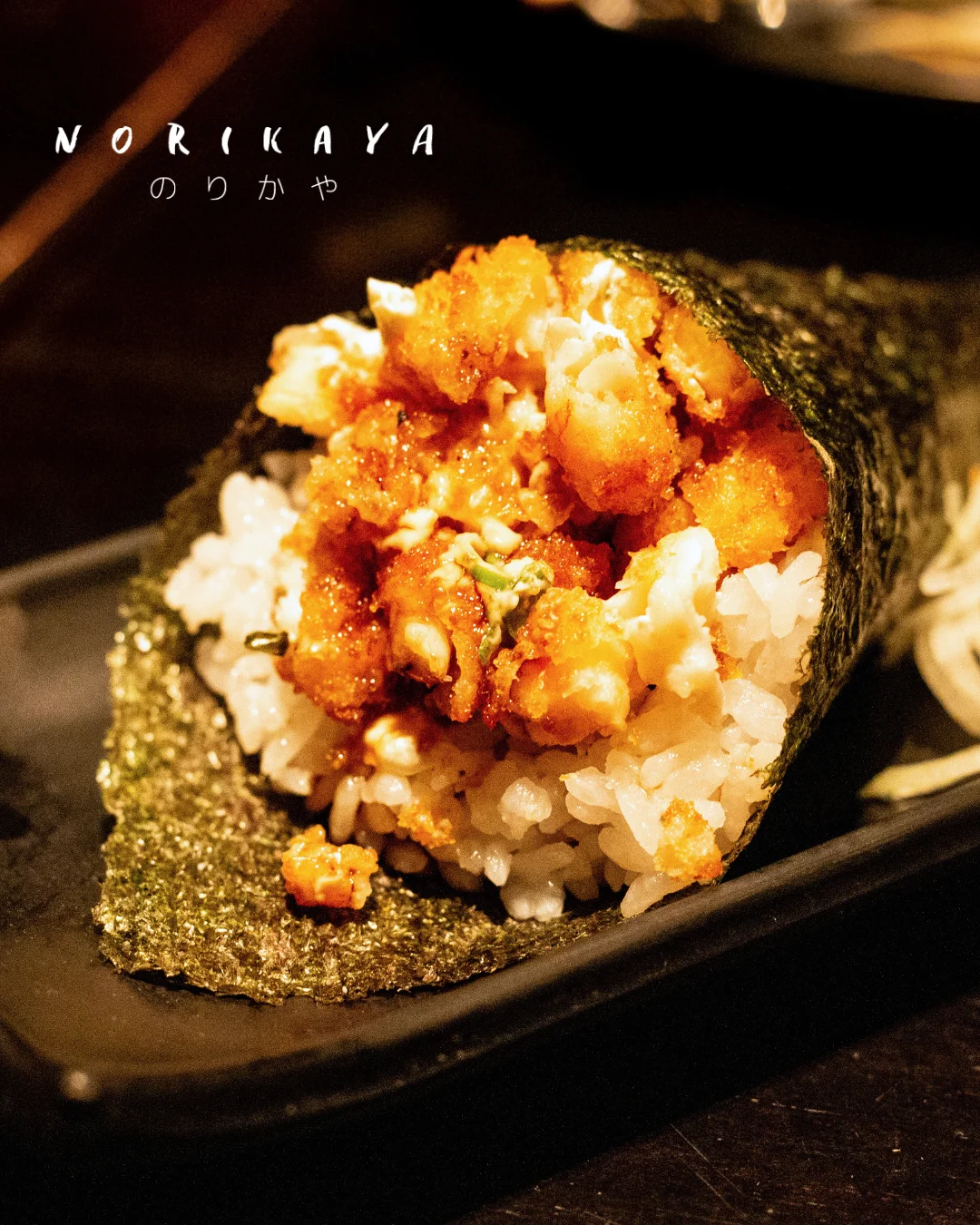 Japanese sushi hand roll with crispy seafood