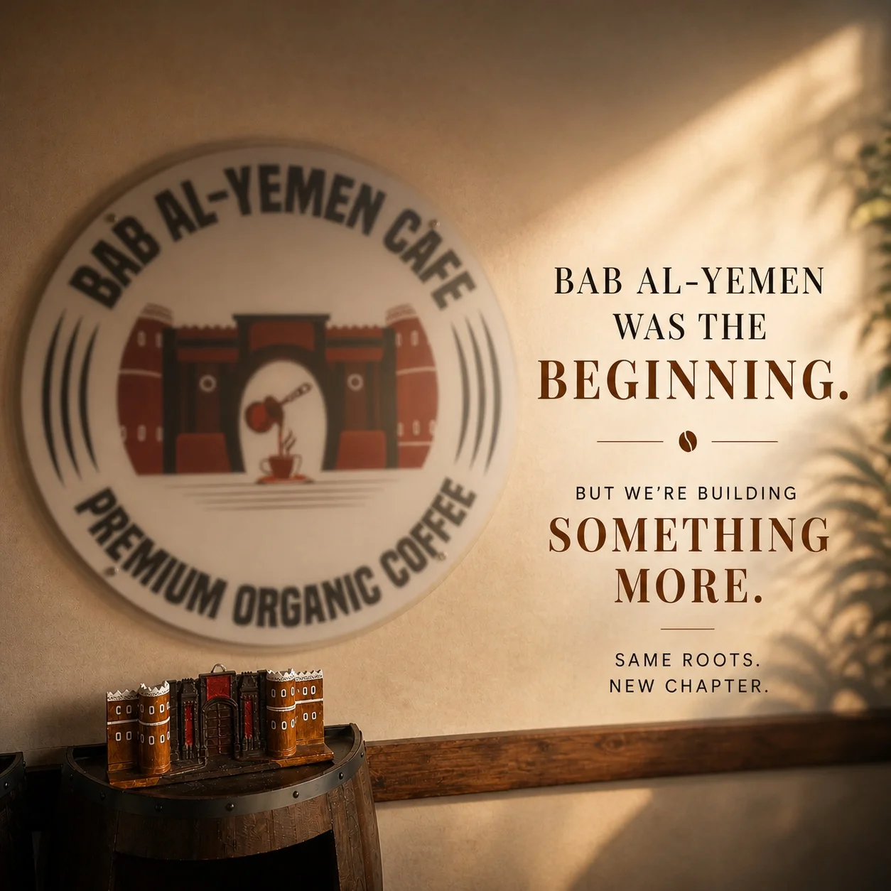 Bab Al-Yemen Café logo with a message about new beginnings and growth.