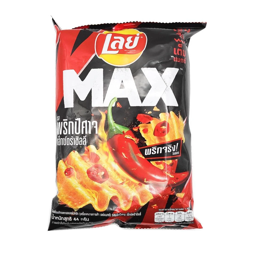 Lay's S Potato Chips Max Ghost Pepper Flavor 44g