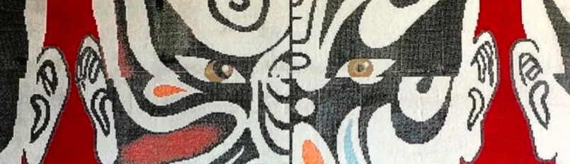 Banner image