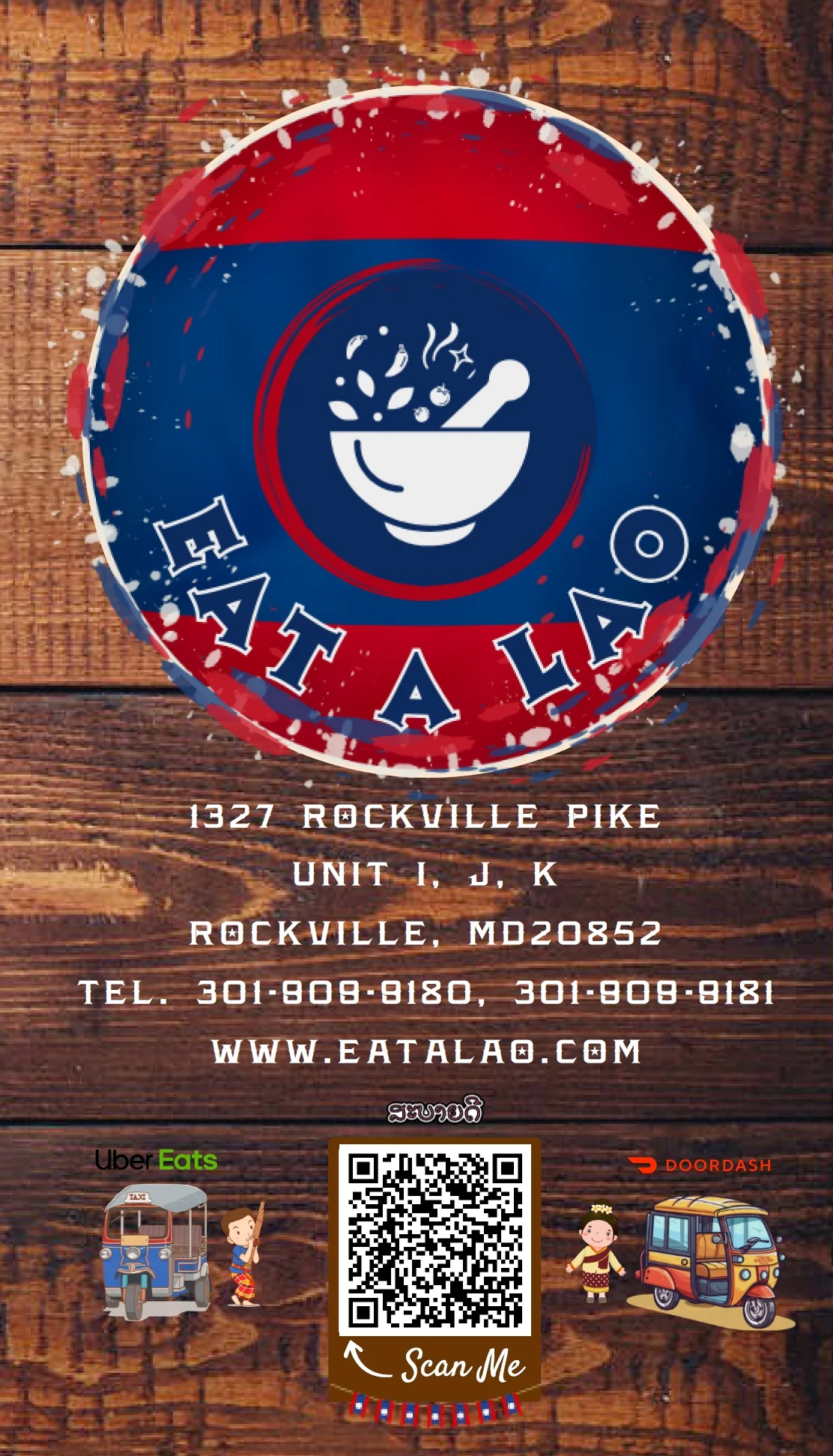 Restaurant promotional image for Lao cuisine with contact details